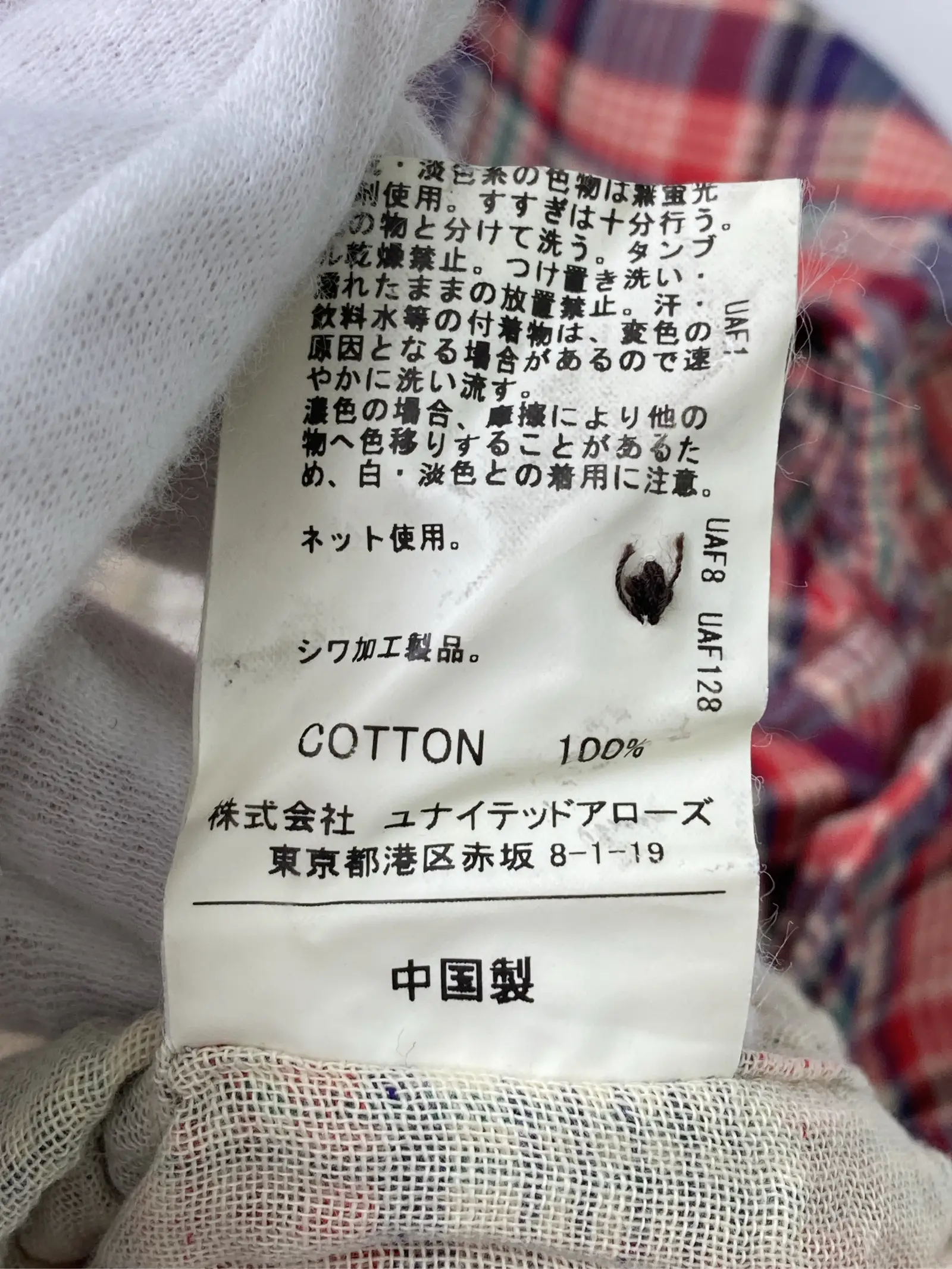 https://r2-worker.digdig.jp/product/027ea3a2-7e53-4f4a-94d3-607ee18159cc/c0b77a24-958f-40b4-8e30-55e421bb4e88