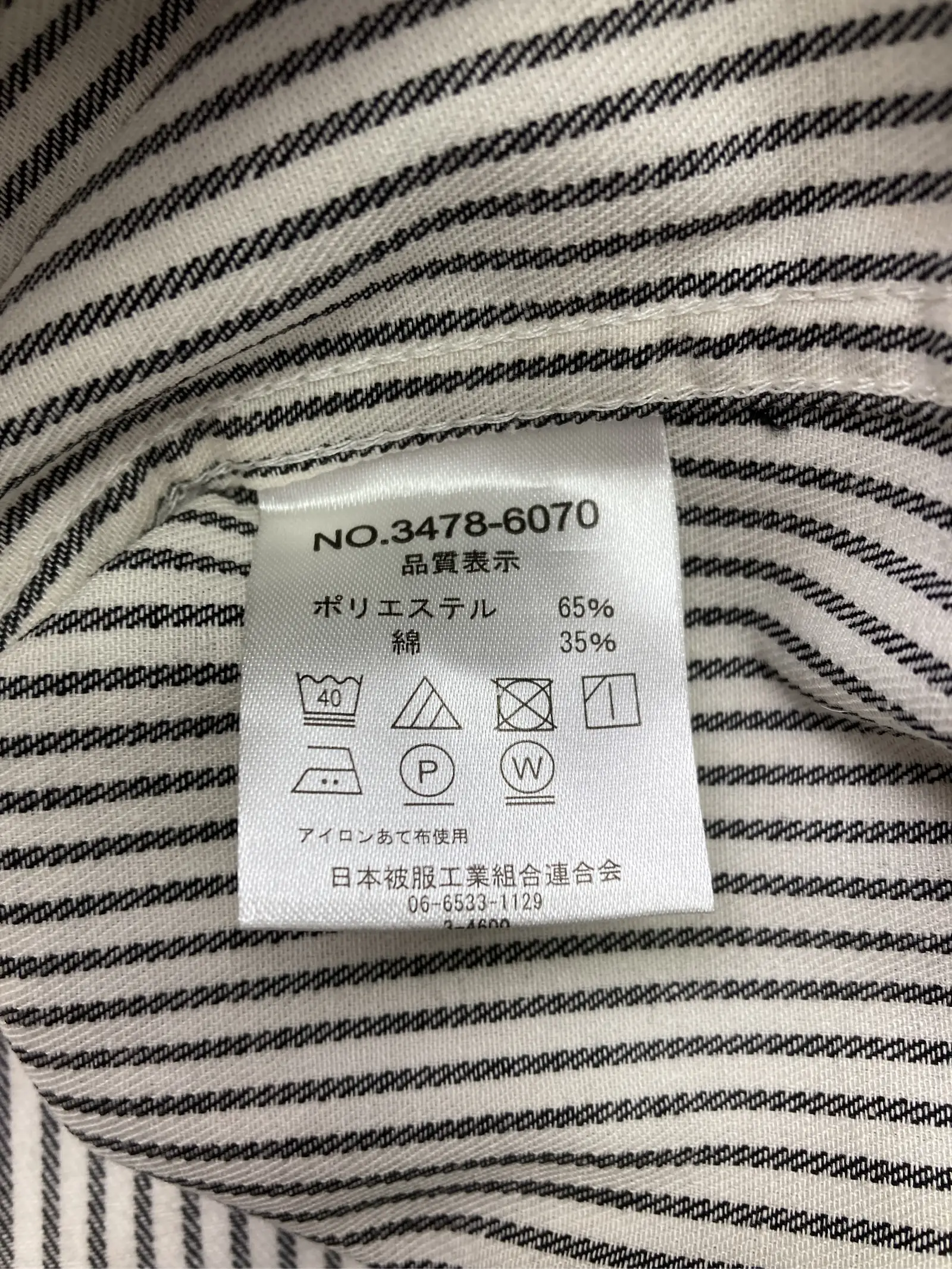 https://r2-worker.digdig.jp/product/0284522d-1385-41ad-acda-e0cbd012538e/fab4d631-a4af-41aa-911e-249ceb027a7d