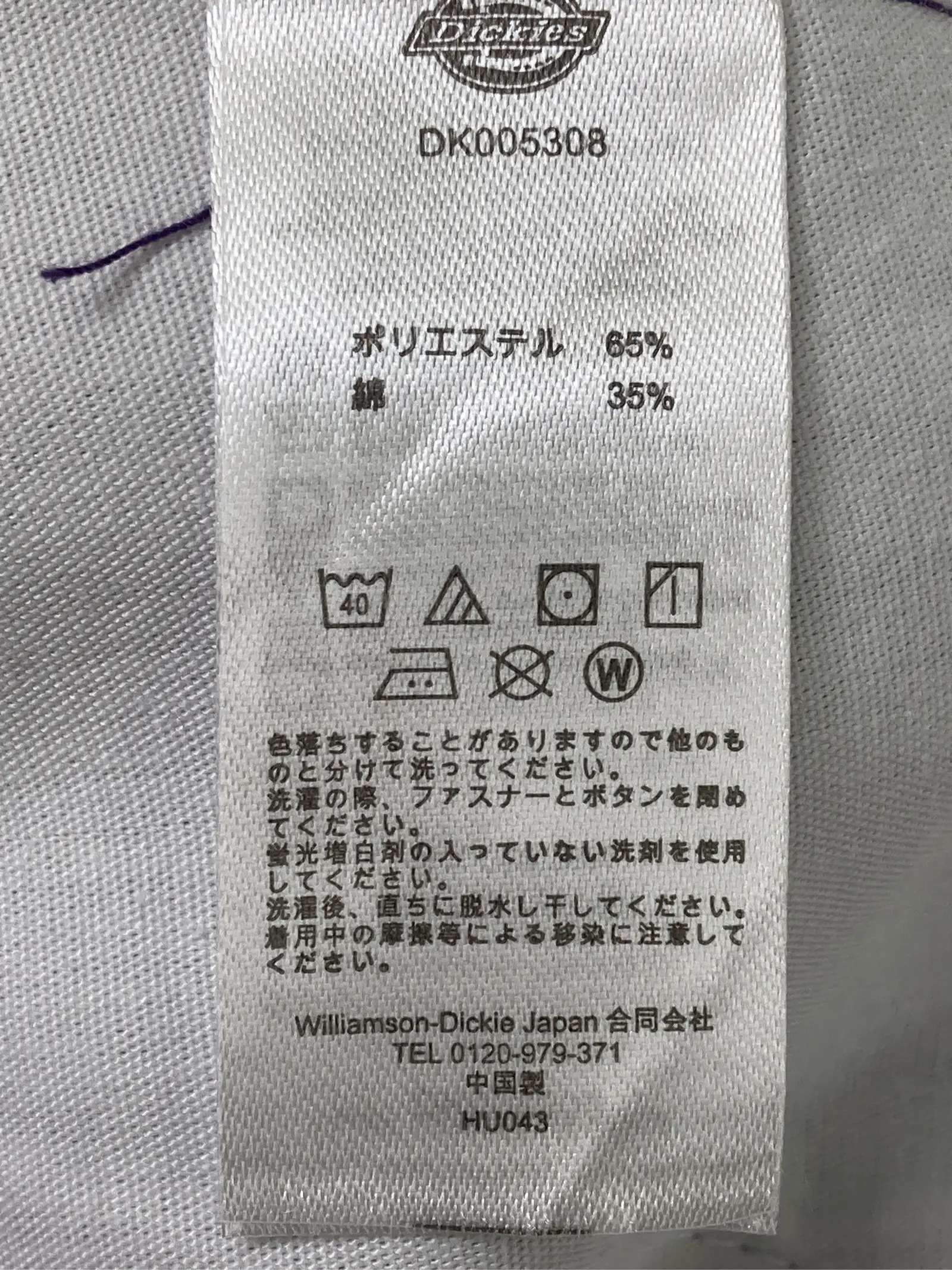 https://r2-worker.digdig.jp/product/0285bc98-3e27-4ccb-b776-79cad8bb4981/c322380f-0b30-4785-a257-ab8a55b636ad