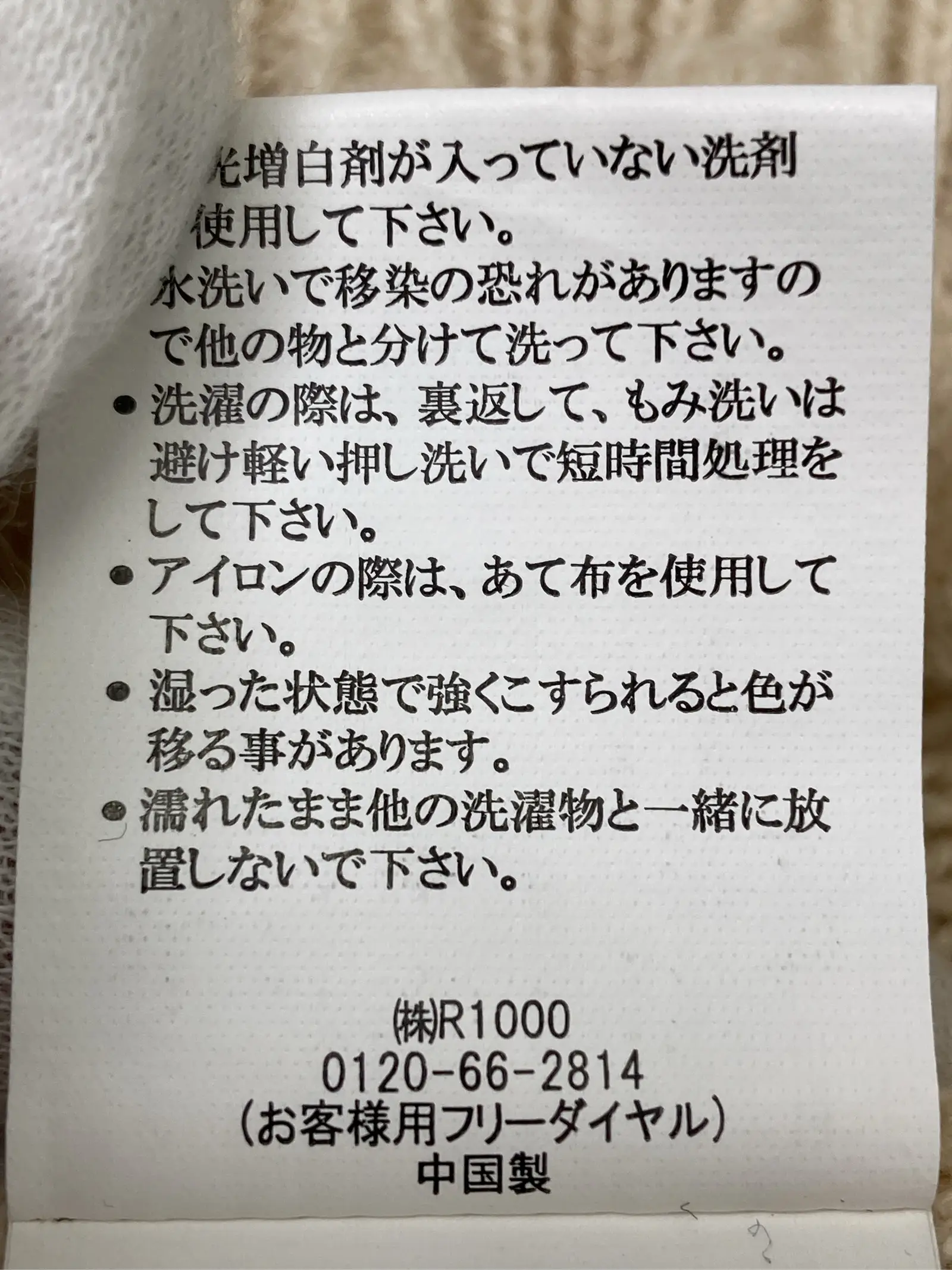 https://r2-worker.digdig.jp/product/0287d052-2c6f-4e20-8189-b93ae82c171e/eba31556-ec1d-48c0-9823-afc02bafa42b