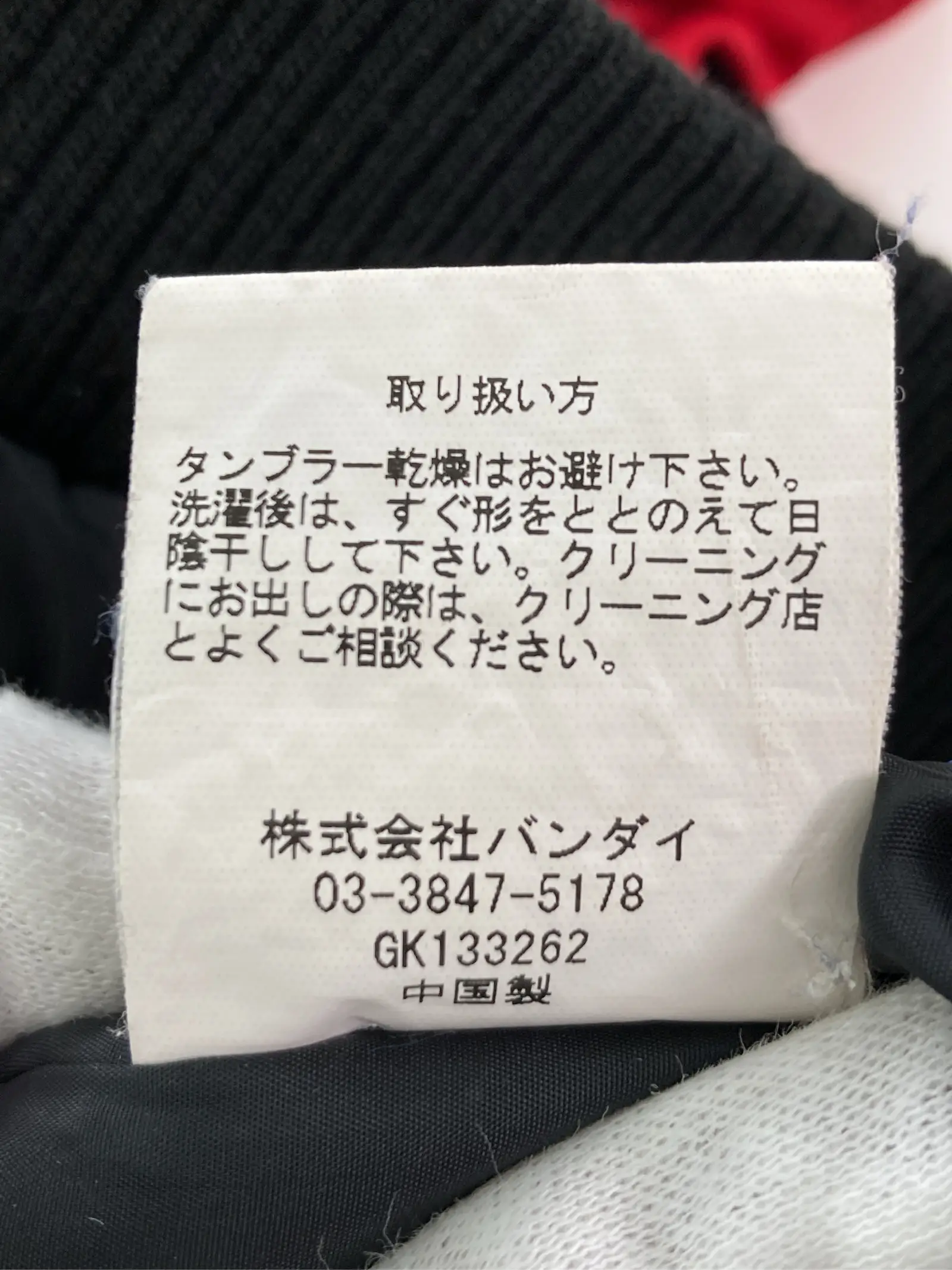 https://r2-worker.digdig.jp/product/028874a1-76c0-4b29-8678-f565458e8229/92b55d85-1416-48f3-8b33-6a1d37343bb4