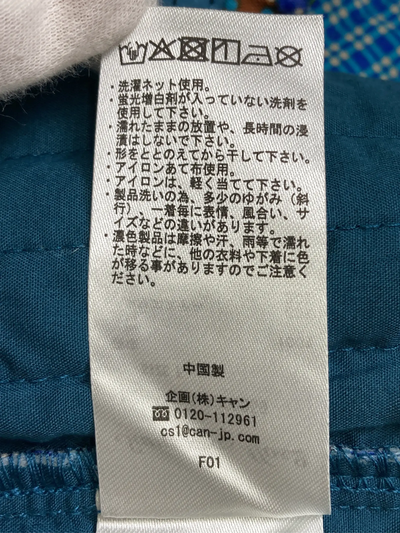 https://r2-worker.digdig.jp/product/028abd4d-ca86-4274-a3af-5d8a431f0ceb/6821e46f-fd91-4873-aff1-2ff59a5af329