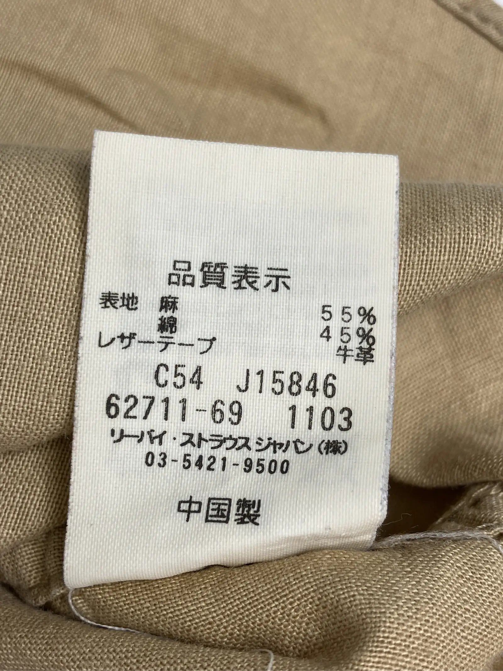 https://r2-worker.digdig.jp/product/0291a7b8-1d7a-4689-adbc-7eaf1661c17b/a9ab90df-92e1-4a56-8ce2-2ffb69530d0d
