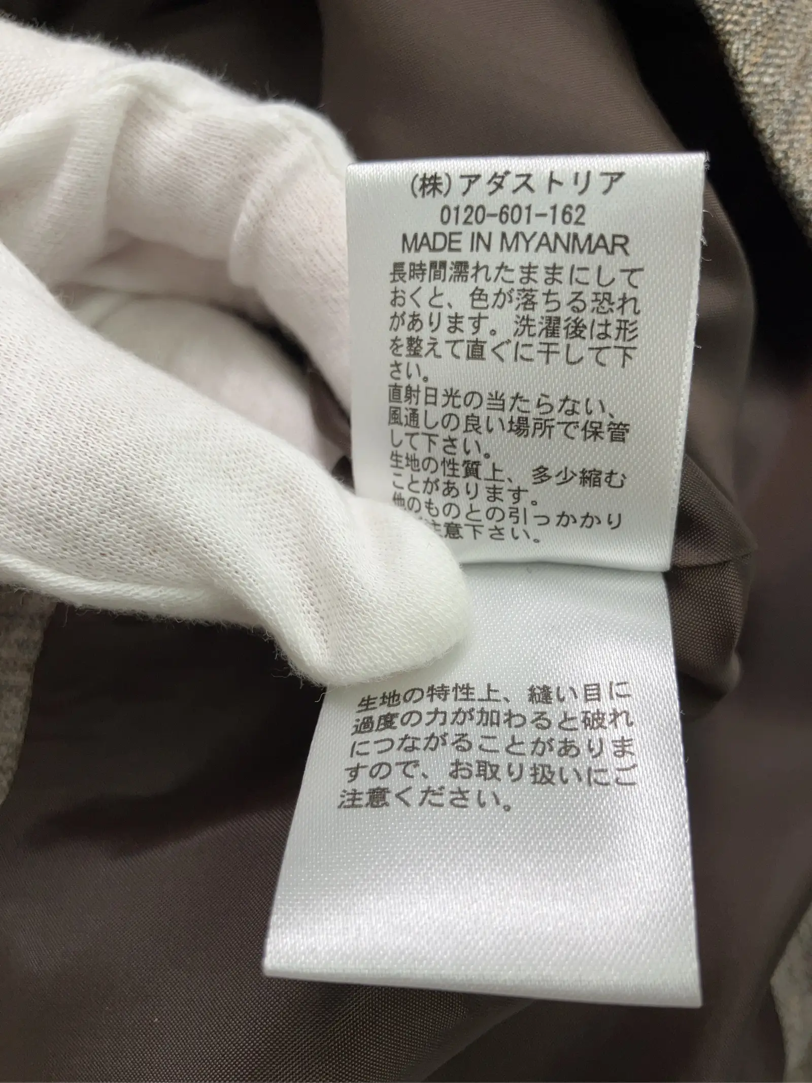 https://r2-worker.digdig.jp/product/02997112-51c3-439b-9675-4f25940c8a6d/8ed8932b-d1bd-4ec5-b6bd-d049d610ec20