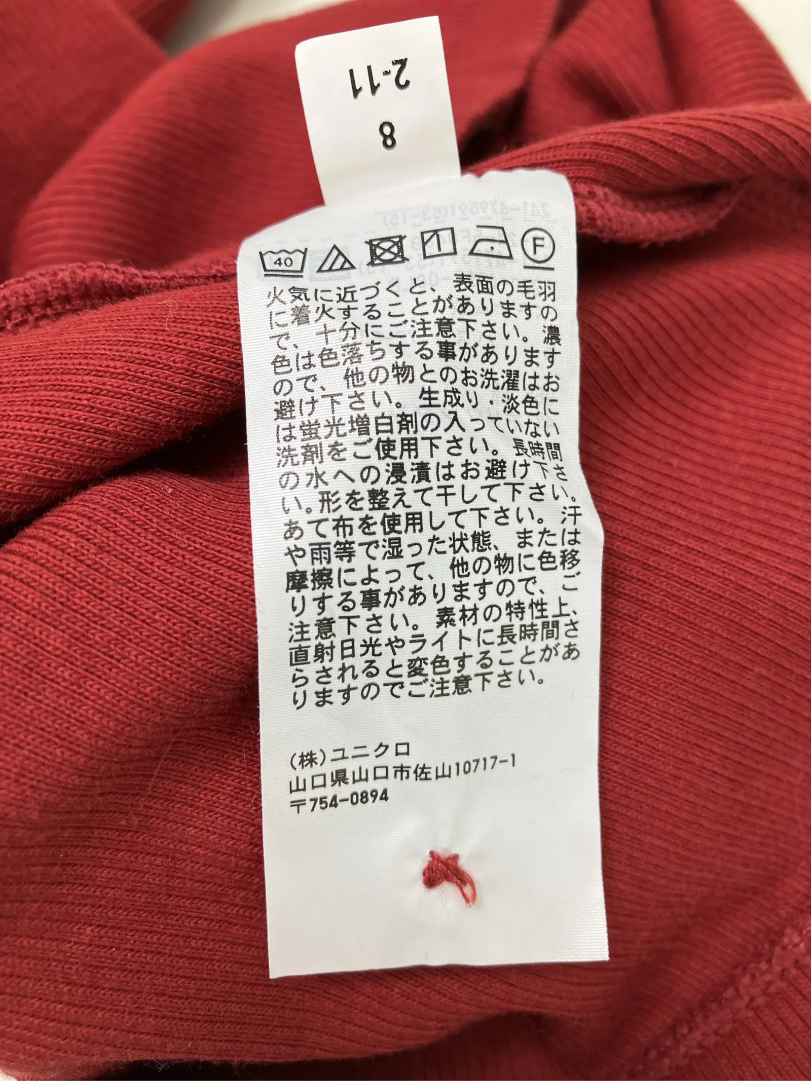 https://r2-worker.digdig.jp/product/029f2fdb-6373-4fd0-837e-f046e06ac325/d316cd89-f09b-4d36-aafd-f4622207ff0d