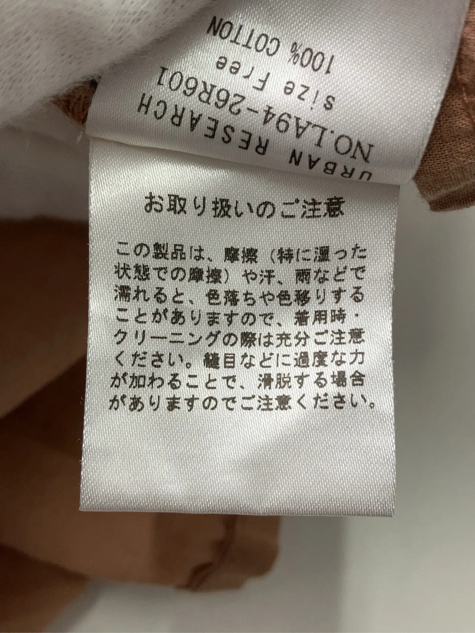 https://r2-worker.digdig.jp/product/02a24f2c-e796-41b4-b09f-c3507d79b017/06dd17a9-0309-4724-962d-c11e9911e64f