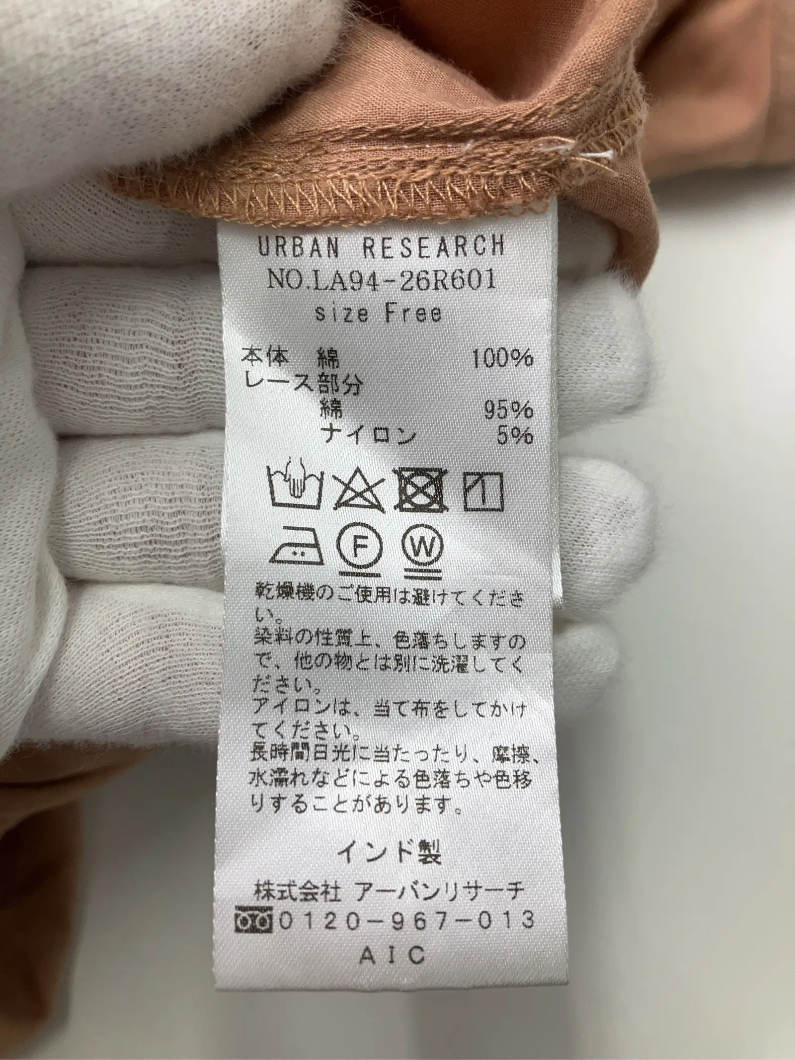 https://r2-worker.digdig.jp/product/02a24f2c-e796-41b4-b09f-c3507d79b017/992272b9-e275-4e95-a9d3-c2cd7f05ec6b