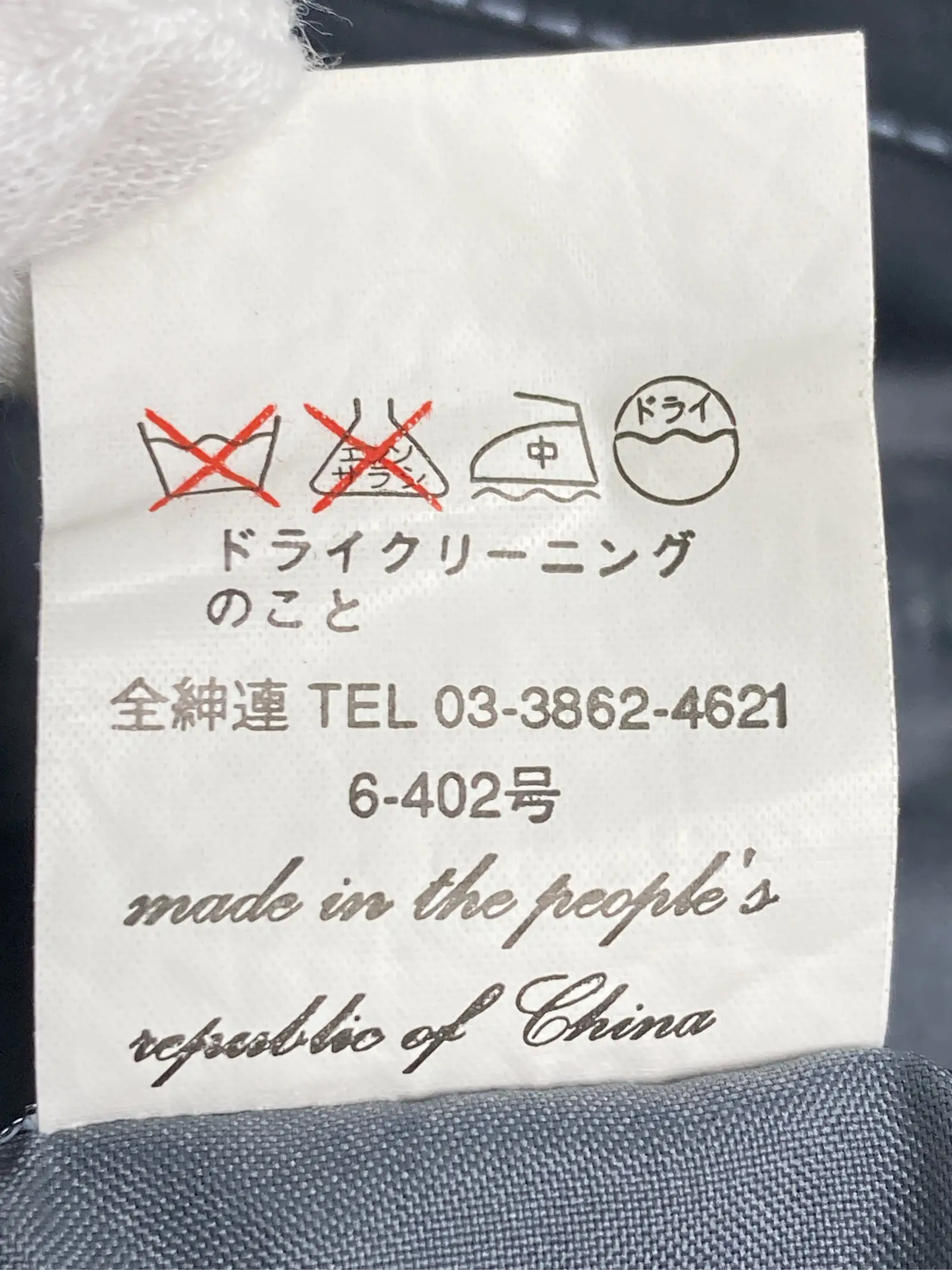 https://r2-worker.digdig.jp/product/02b1001b-091b-45ab-ab21-8e8a7656a72c/c4f74eef-5f9a-49c3-9a1d-1883d7466295