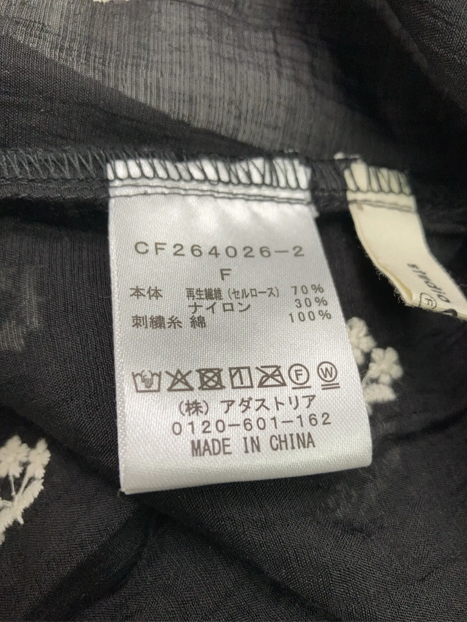 https://r2-worker.digdig.jp/product/02b45567-58b9-4ff1-ab9d-d960f157d28f/e64e2664-4eb4-466a-94ae-8d64e3afa4a9