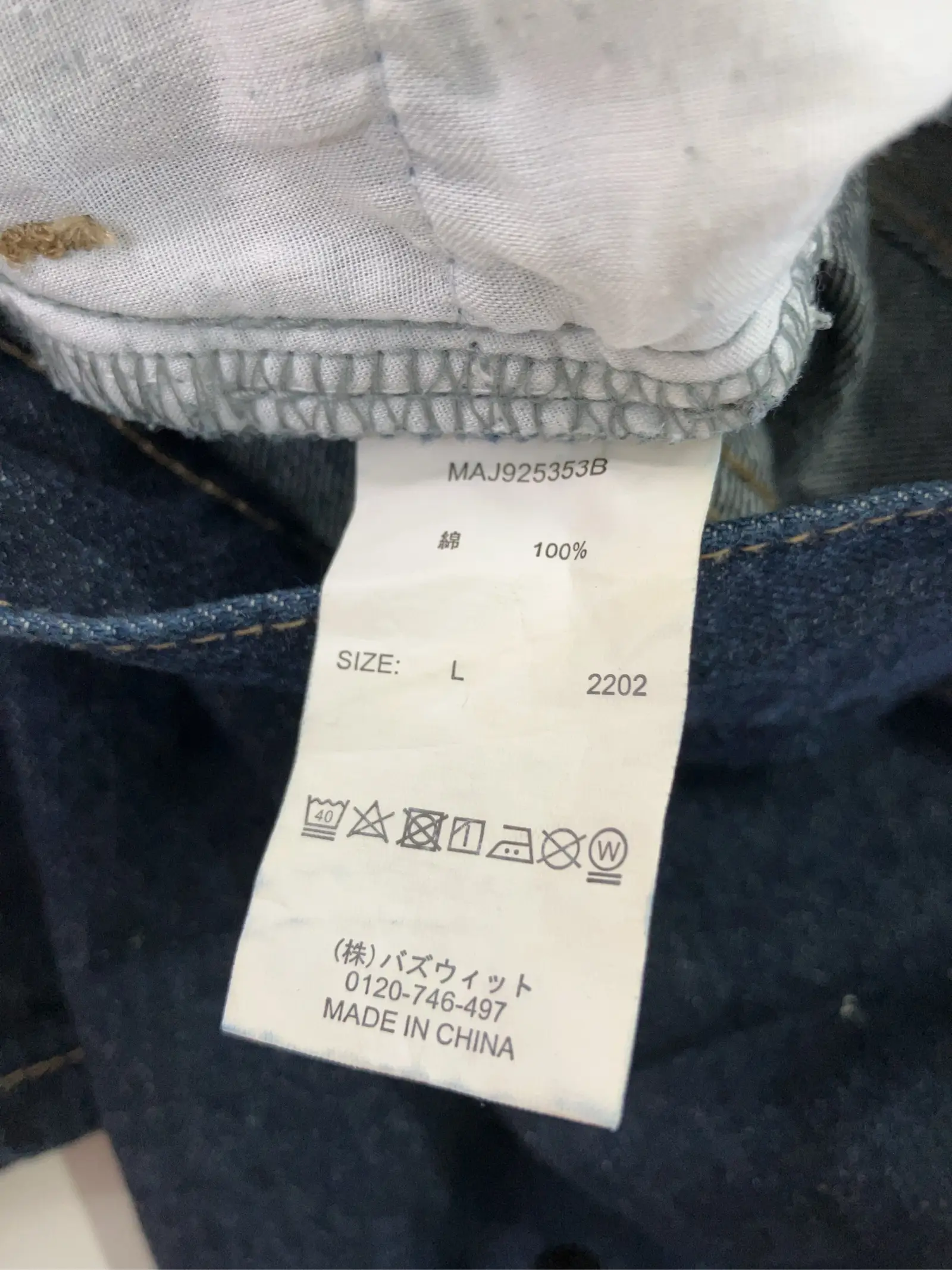 https://r2-worker.digdig.jp/product/02bc0f4f-0ea3-4717-9369-0e0d93e52fd3/8f2d81d1-cc7b-4e2c-bca3-ef4a802fcad5