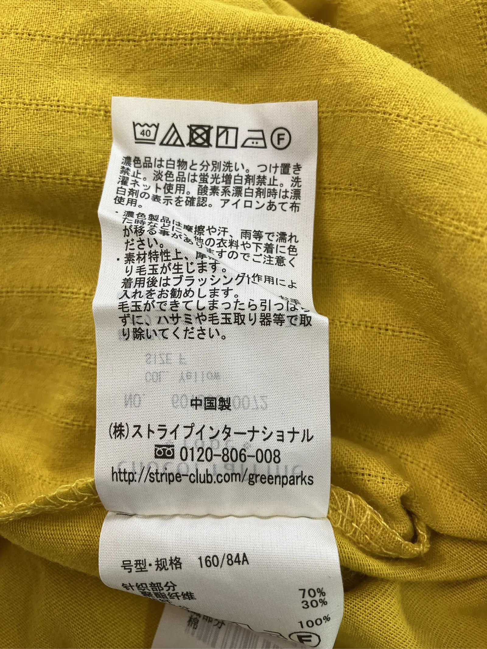 https://r2-worker.digdig.jp/product/02bc3472-ebec-4c74-9a07-d33759d7b925/922da68b-b091-46c0-b456-fc738cbe3ab1
