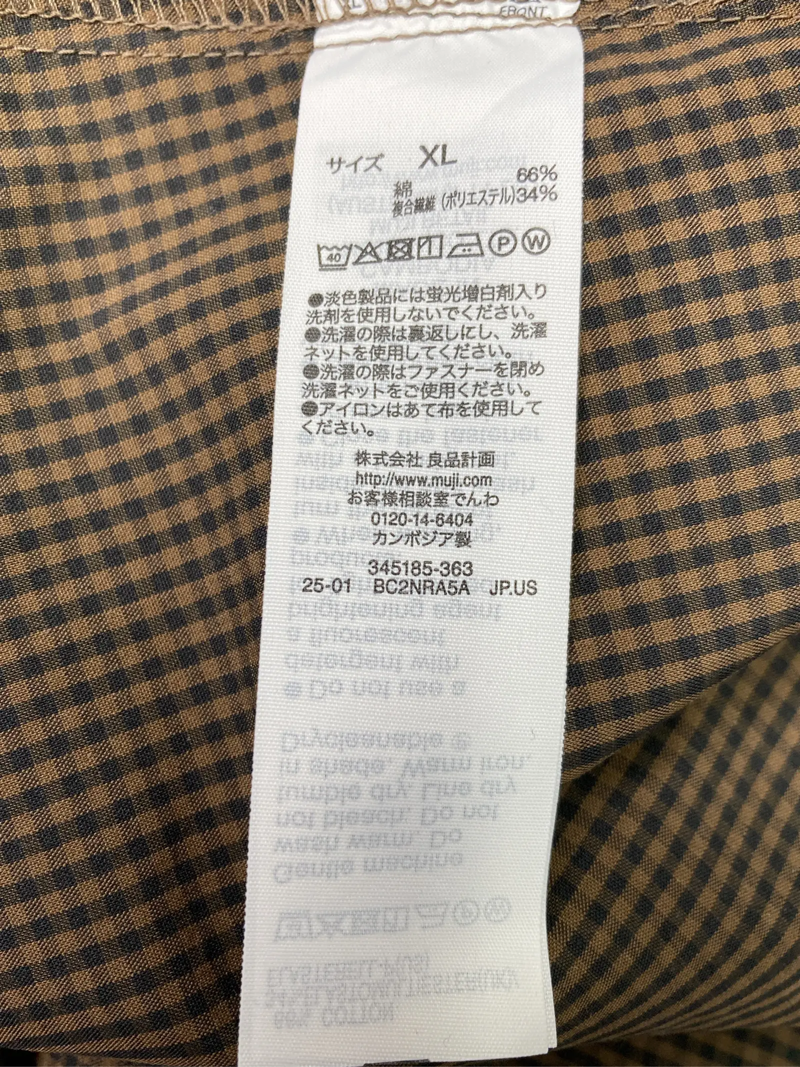 https://r2-worker.digdig.jp/product/02bcc541-5187-47fa-a552-63a04eeb6139/3e08b6d7-4a76-404b-a082-829b49f03ec0