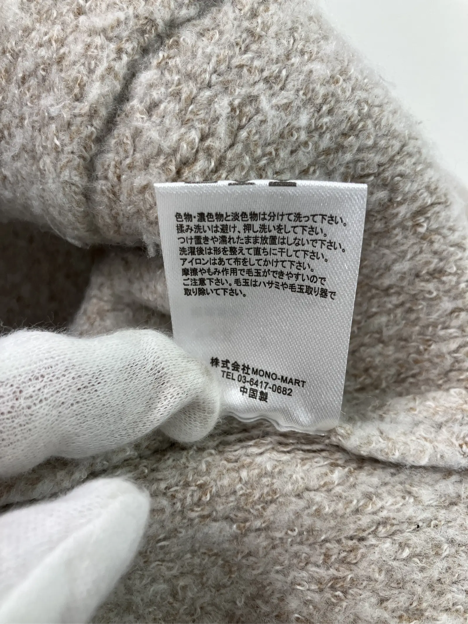 https://r2-worker.digdig.jp/product/02bd6589-ffb3-445c-8c67-7d679ea47a69/ba082b9d-6e3c-4d9d-a776-39c4950364b9