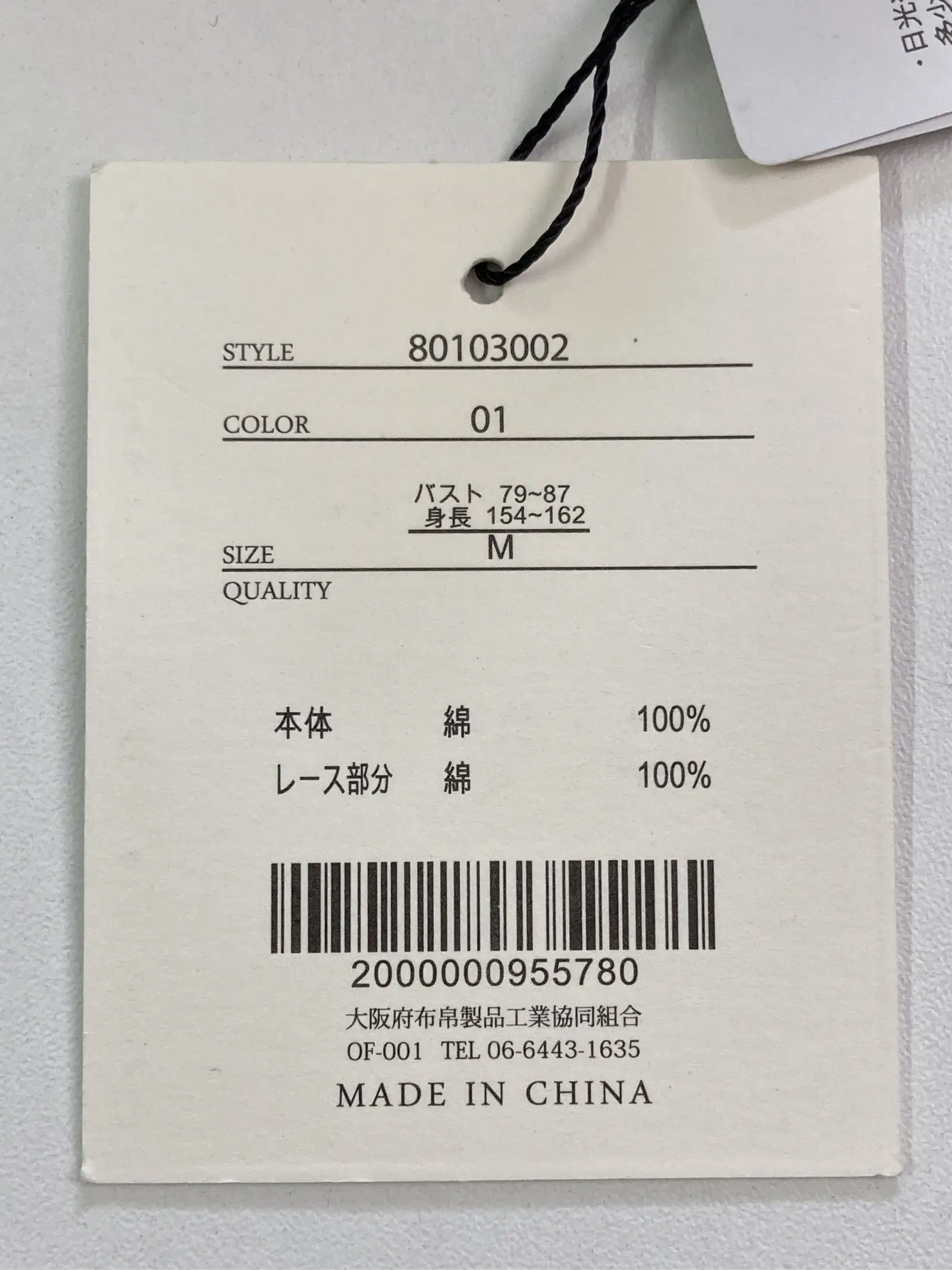 https://r2-worker.digdig.jp/product/02bef6dc-c7c0-4ba6-bb4b-384800003314/141ac733-bb20-49ad-9267-223edc9e3b16