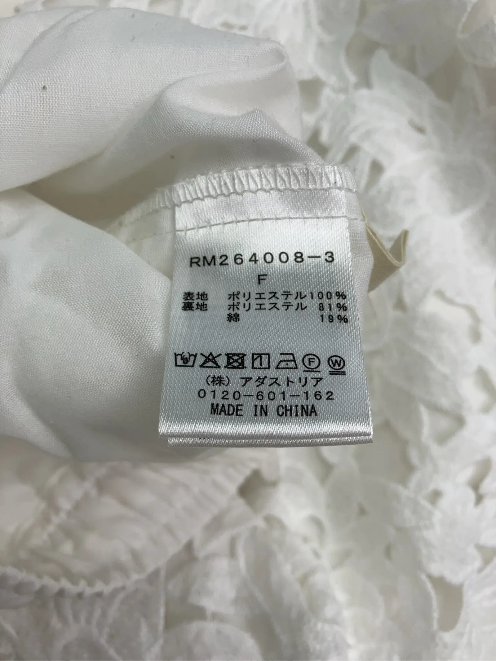 https://r2-worker.digdig.jp/product/02c6aee8-cc76-4039-b07a-bb9674b48d62/10f6f785-47c5-4279-bf32-b6548c6e9f90