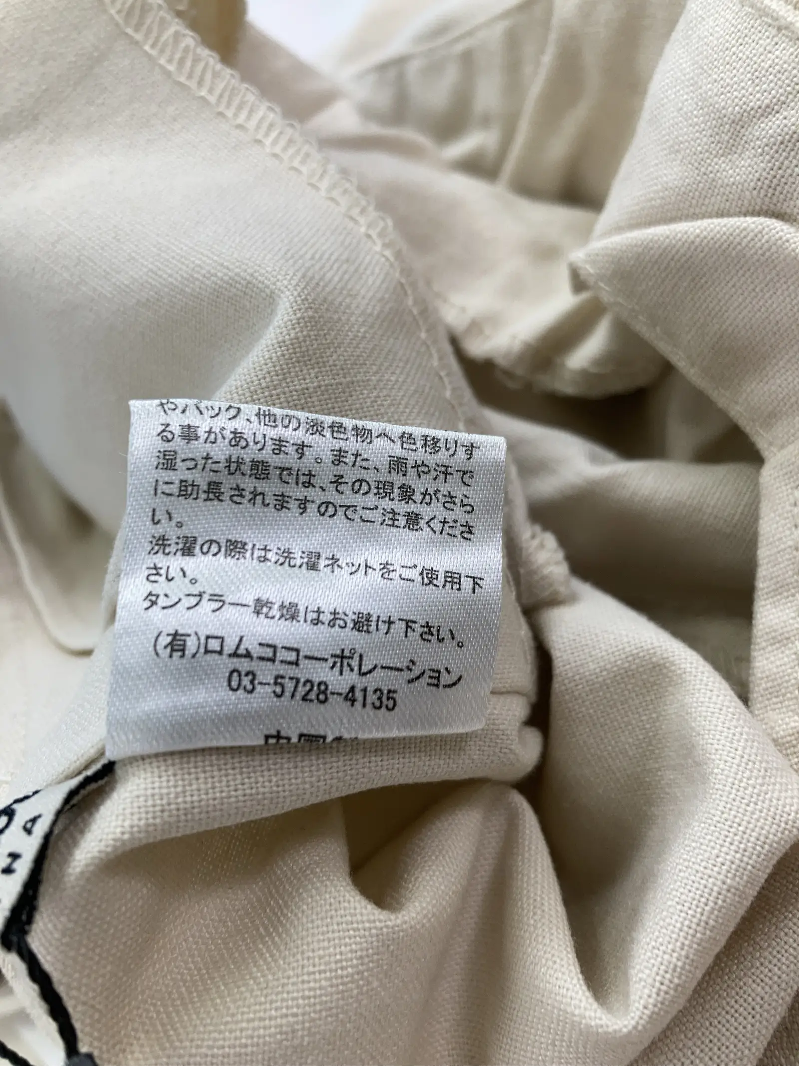 https://r2-worker.digdig.jp/product/02c9822a-8e3c-4ad1-b200-f3d43d21e17d/29d70f5c-ab6e-47bc-aee2-600c3f6a1b28