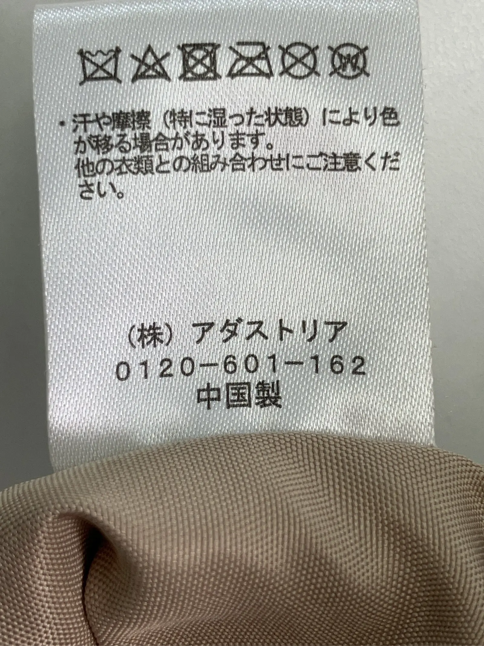 https://r2-worker.digdig.jp/product/02d1dd9a-75c9-4970-95bf-c58236db7246/95ac845f-86ad-427b-a7d2-4c896884e0c9