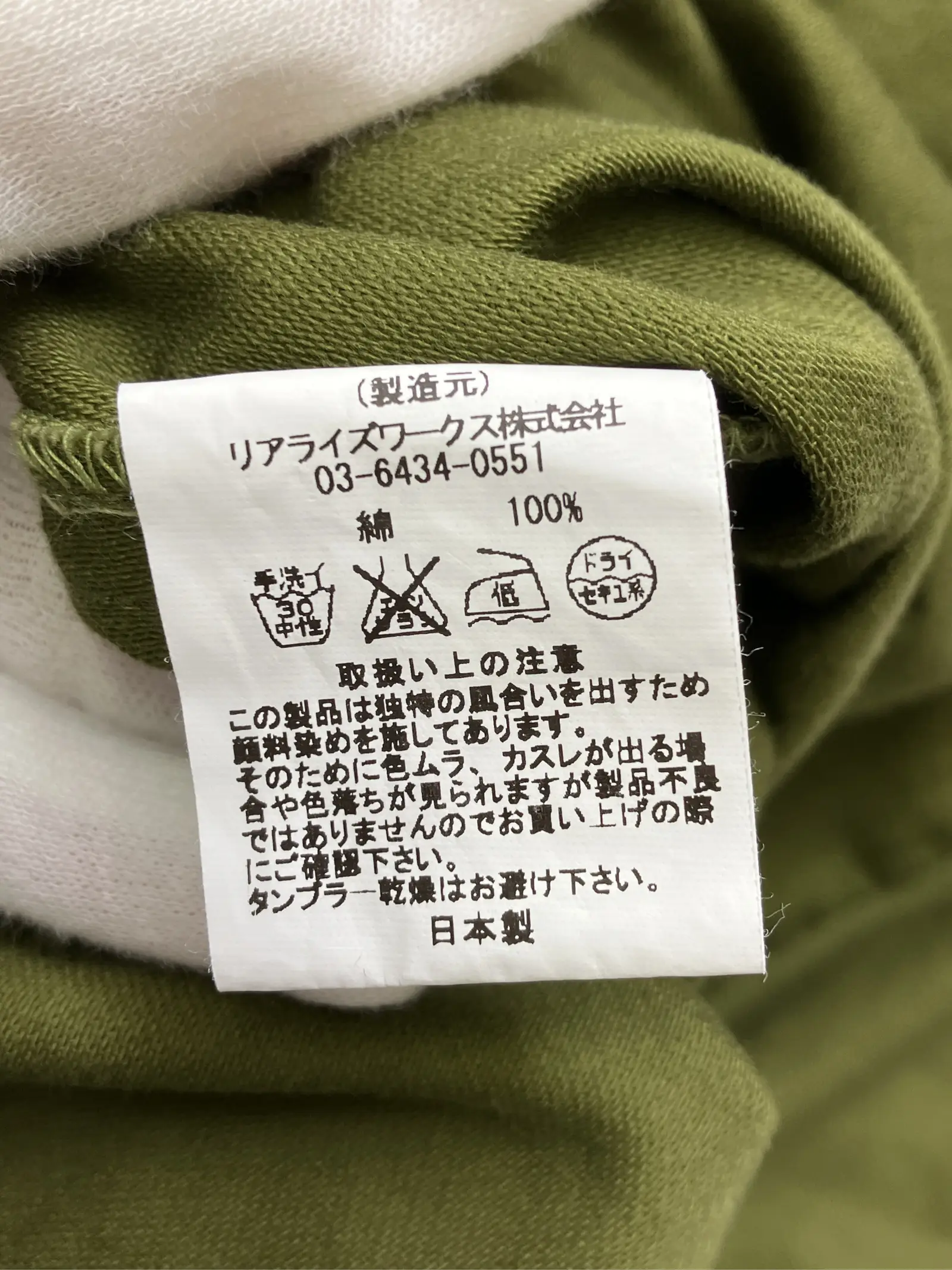 https://r2-worker.digdig.jp/product/02e49ca5-807f-4520-be3a-d728e9541243/d53a1376-5fe4-4a60-9f11-6ca1a4c3ed75