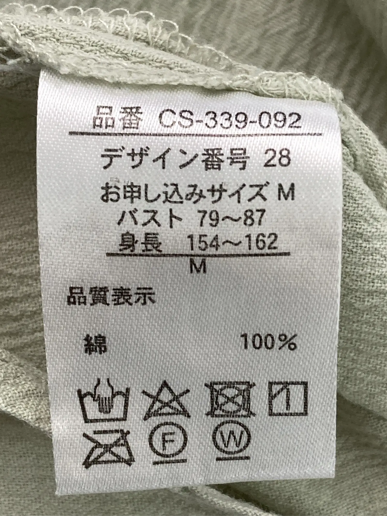 https://r2-worker.digdig.jp/product/02e93dcf-6276-4c45-baeb-35ce7c3c6871/4d88eab3-b73c-4622-91b6-1bc57b1726b0