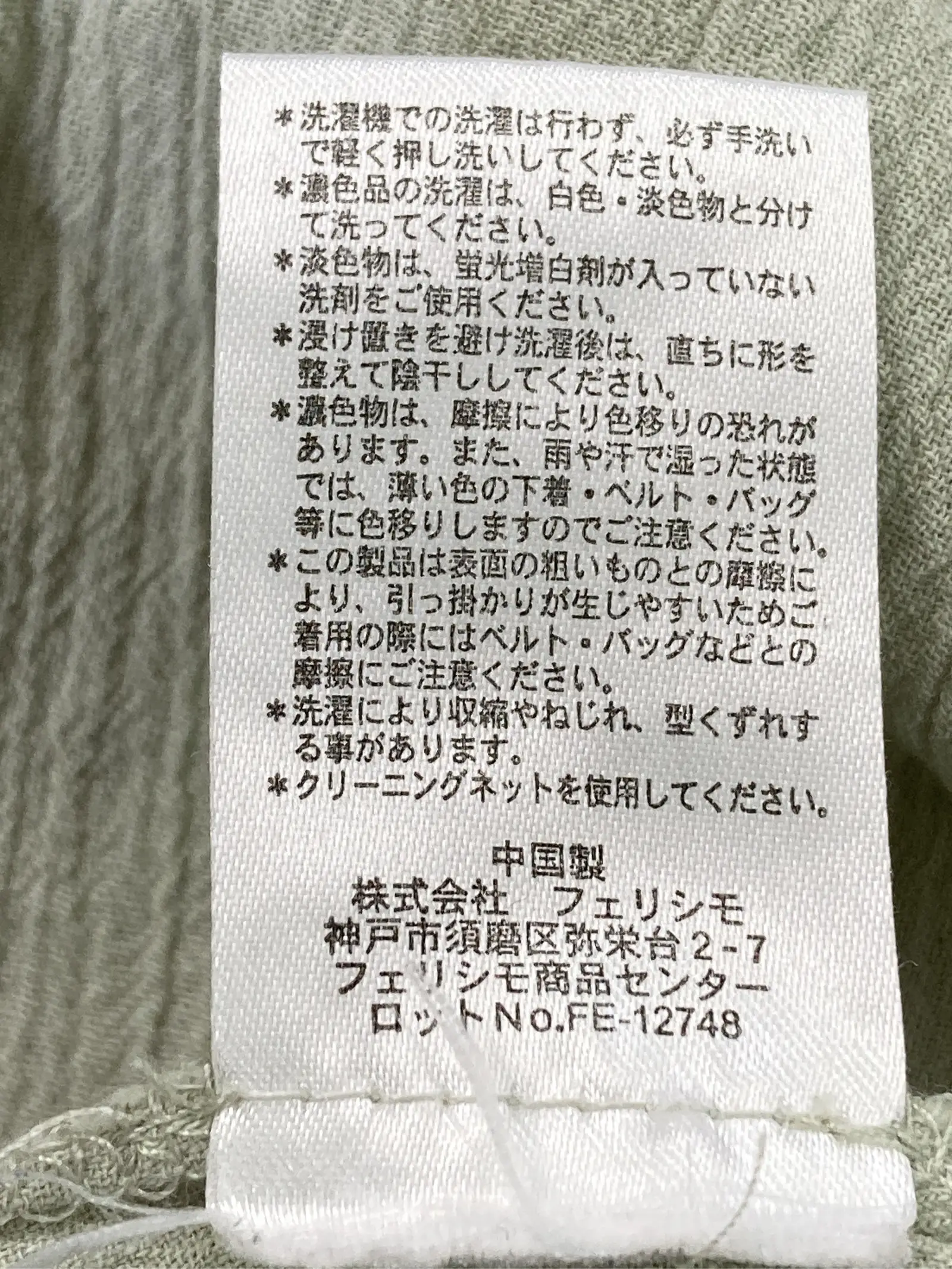 https://r2-worker.digdig.jp/product/02e93dcf-6276-4c45-baeb-35ce7c3c6871/a2734d9a-3a24-46ec-87d9-66740d1ee0a9