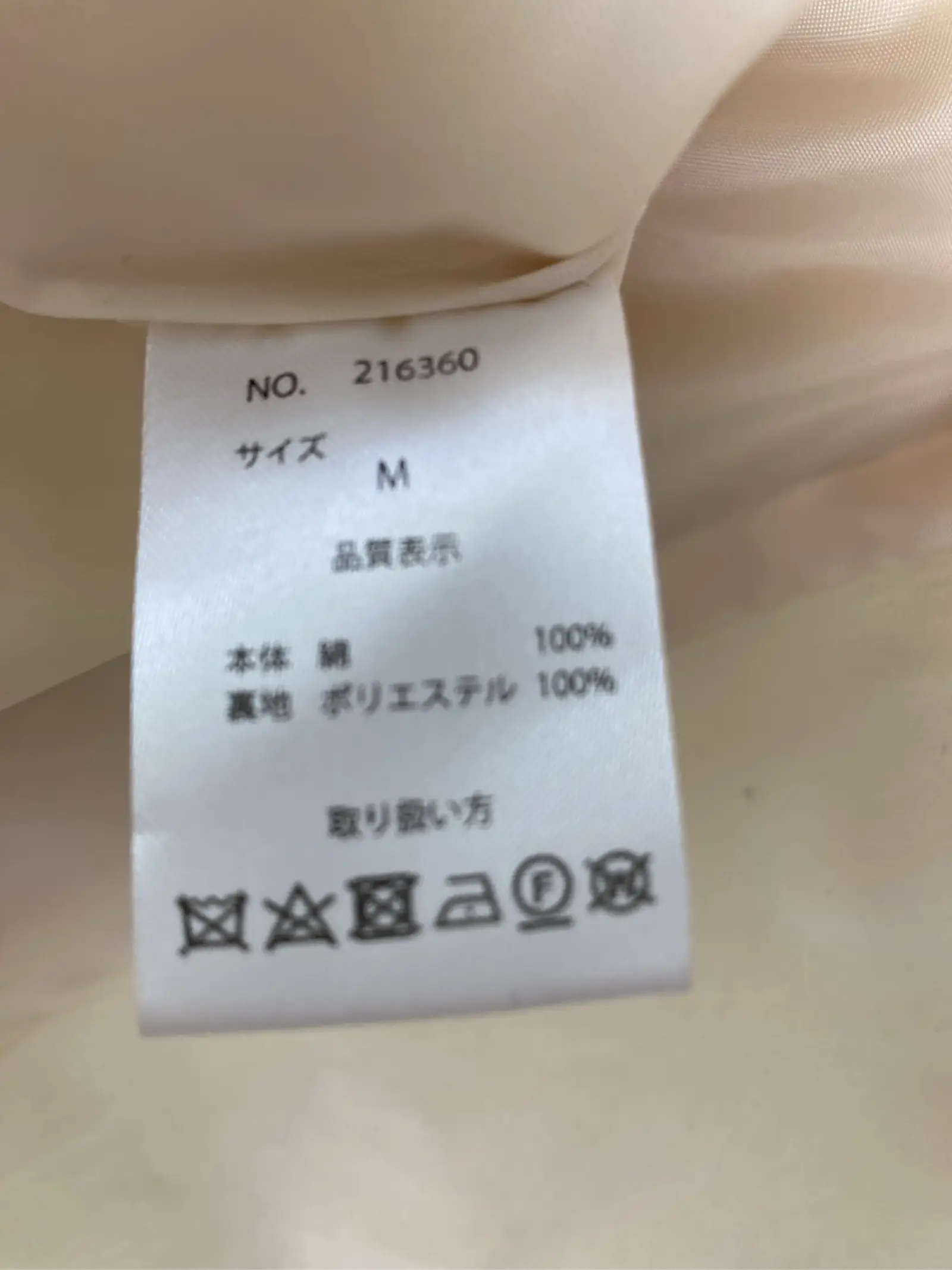 https://r2-worker.digdig.jp/product/02ea6219-a9e0-41ce-b422-6cb4a6f3147c/a4964594-74ab-4a58-bb0e-6c9afa762329