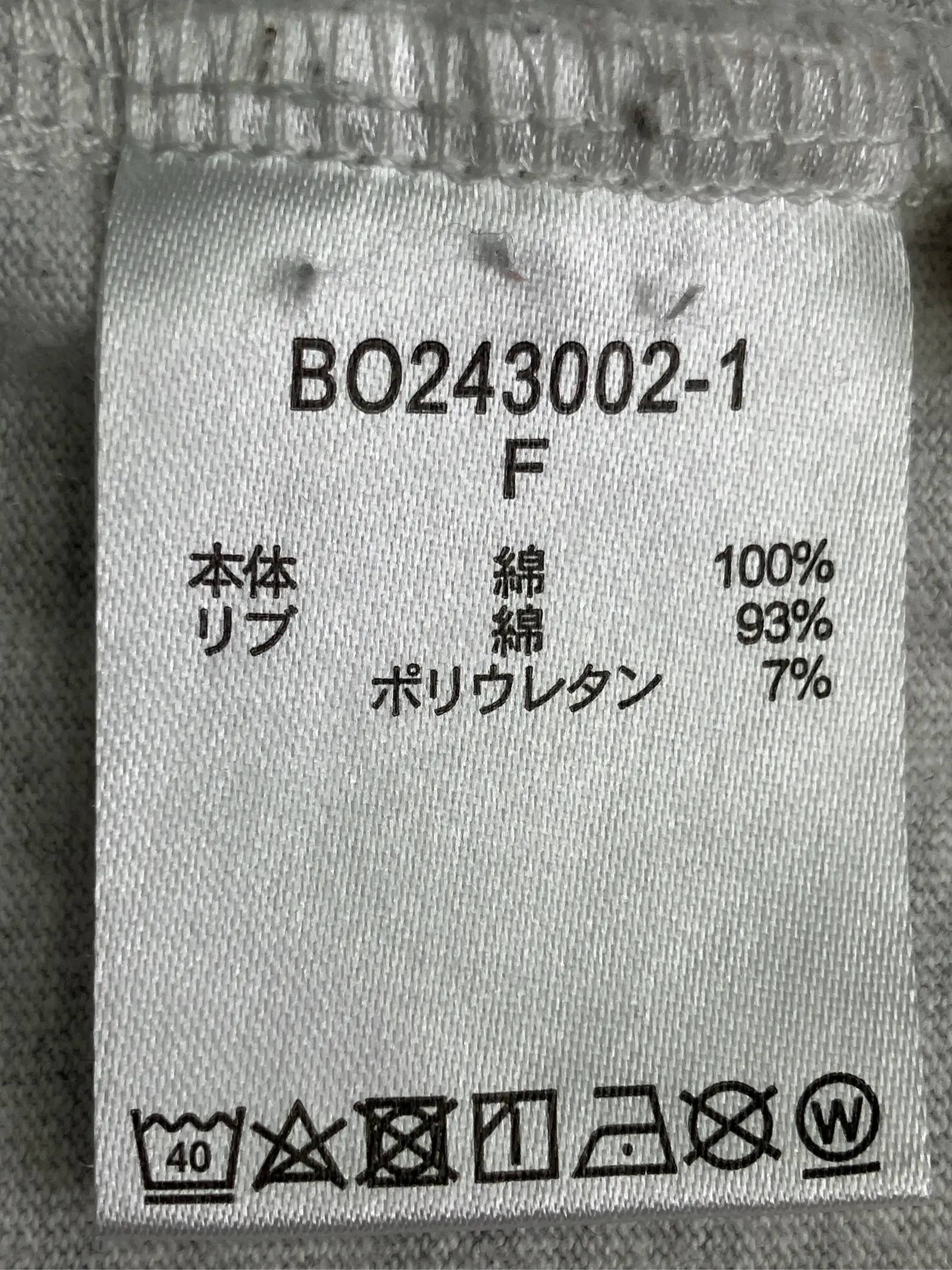 https://r2-worker.digdig.jp/product/02f40f17-f666-4b31-825f-f37909d97fd8/eb447080-6349-4eb2-8acc-39683d6cc25d