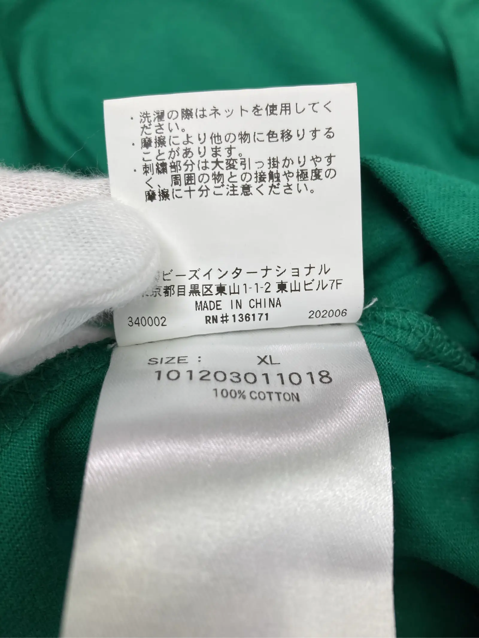 https://r2-worker.digdig.jp/product/02f41b3e-563f-4cfb-bfd6-962356b01ffd/88e8632a-d9ff-4dba-a407-851f1ab34d7d