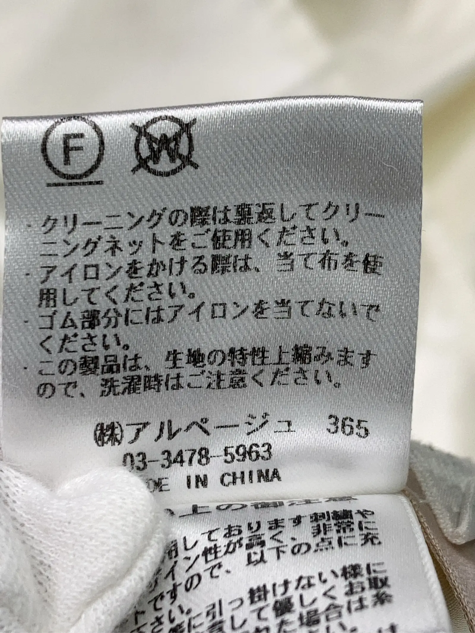 https://r2-worker.digdig.jp/product/02fcd8d7-98a4-4682-8ff6-f5dbd378ca74/bcaa81d3-3651-4086-bf61-b07a39a8fa12