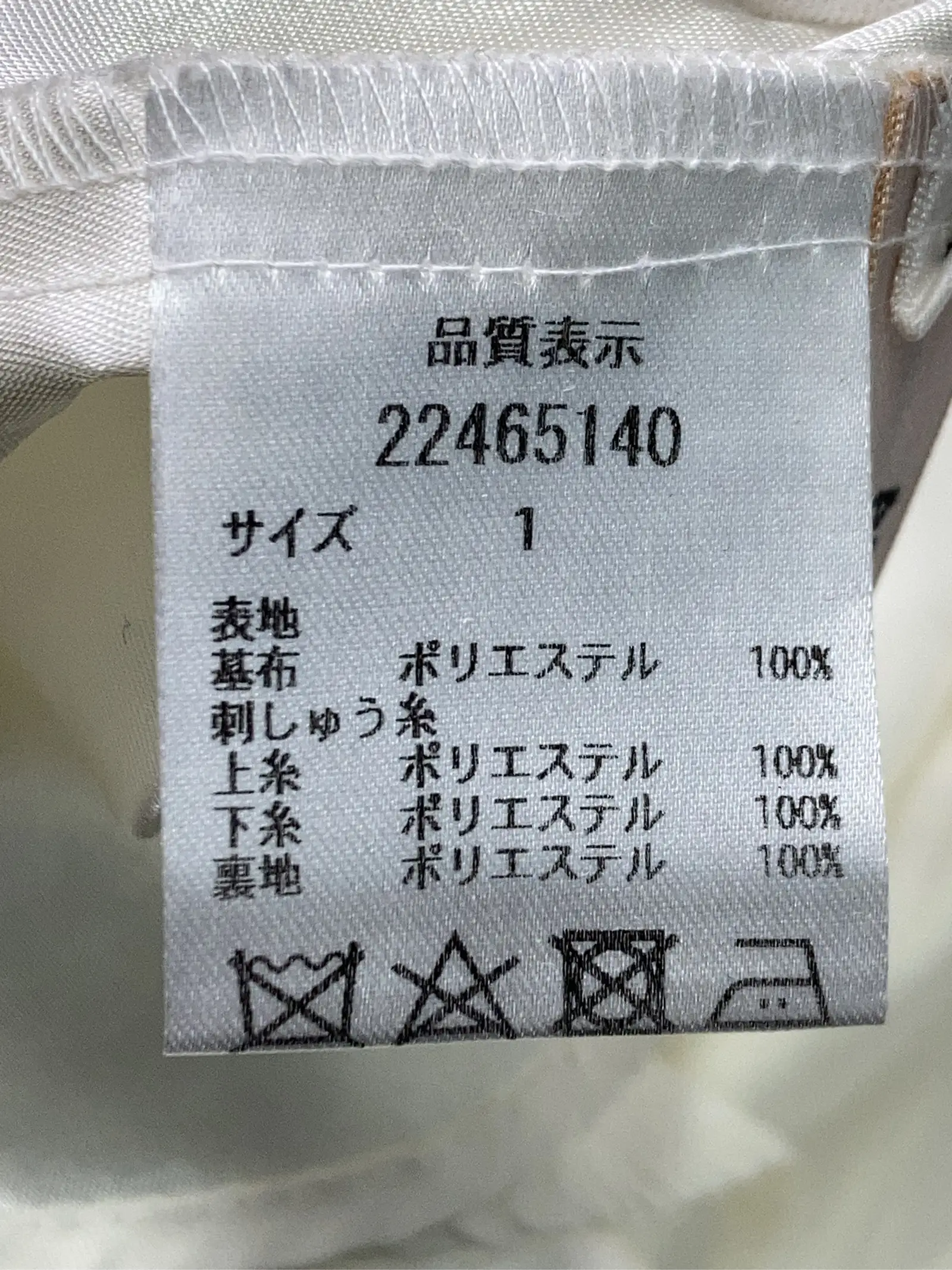 https://r2-worker.digdig.jp/product/02fcd8d7-98a4-4682-8ff6-f5dbd378ca74/c41b90fd-fe82-4b09-9505-9b316a1a7b1e