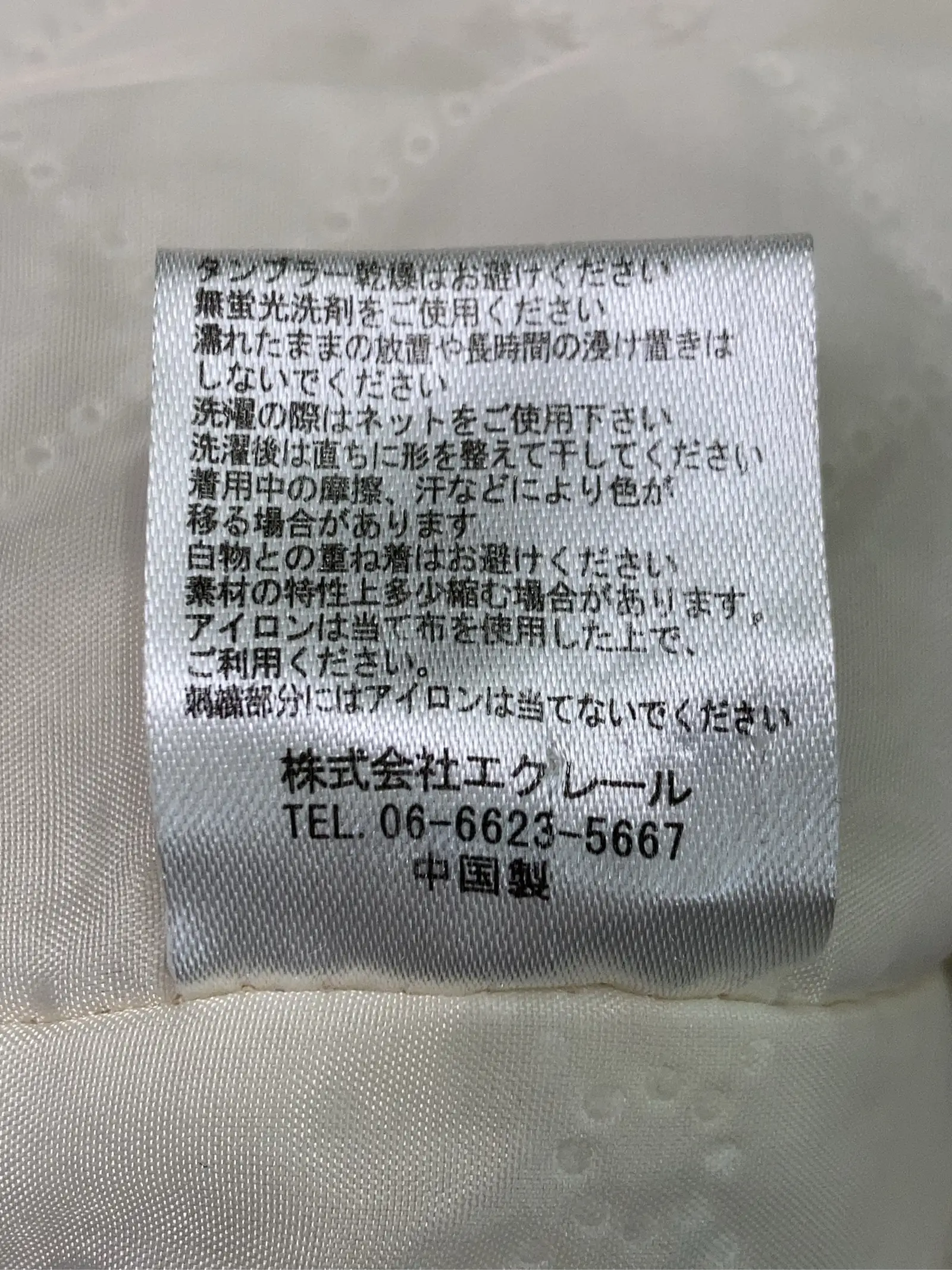 https://r2-worker.digdig.jp/product/0302a4d9-35c7-45ff-9fb2-2a3288b5ee82/a1050221-e2cc-47a0-93cb-1e909334eb5e