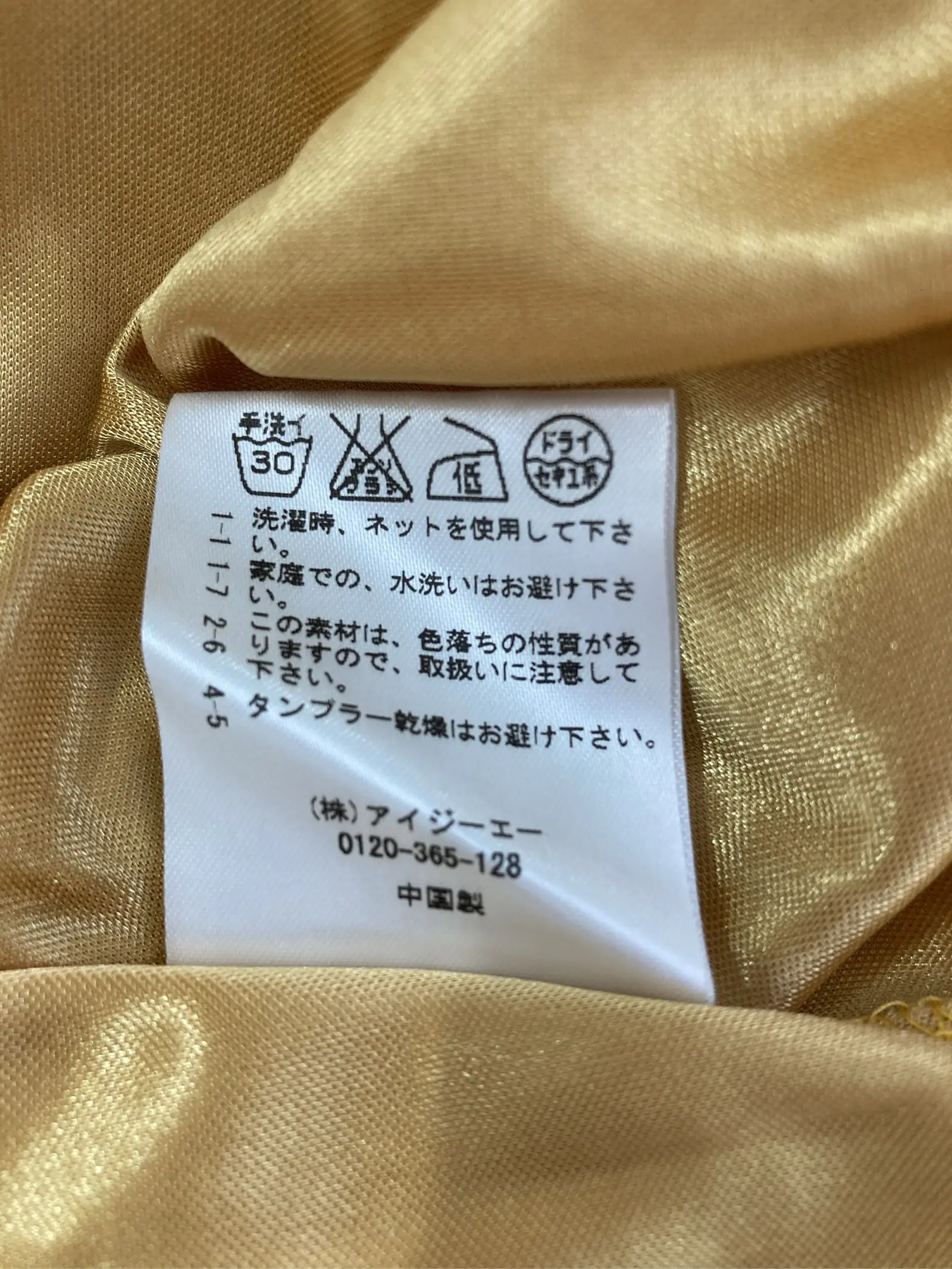 https://r2-worker.digdig.jp/product/030821f6-fdef-445d-8cbe-d8db24691f37/a5641c87-594d-4613-b85b-a0fc59c273cc