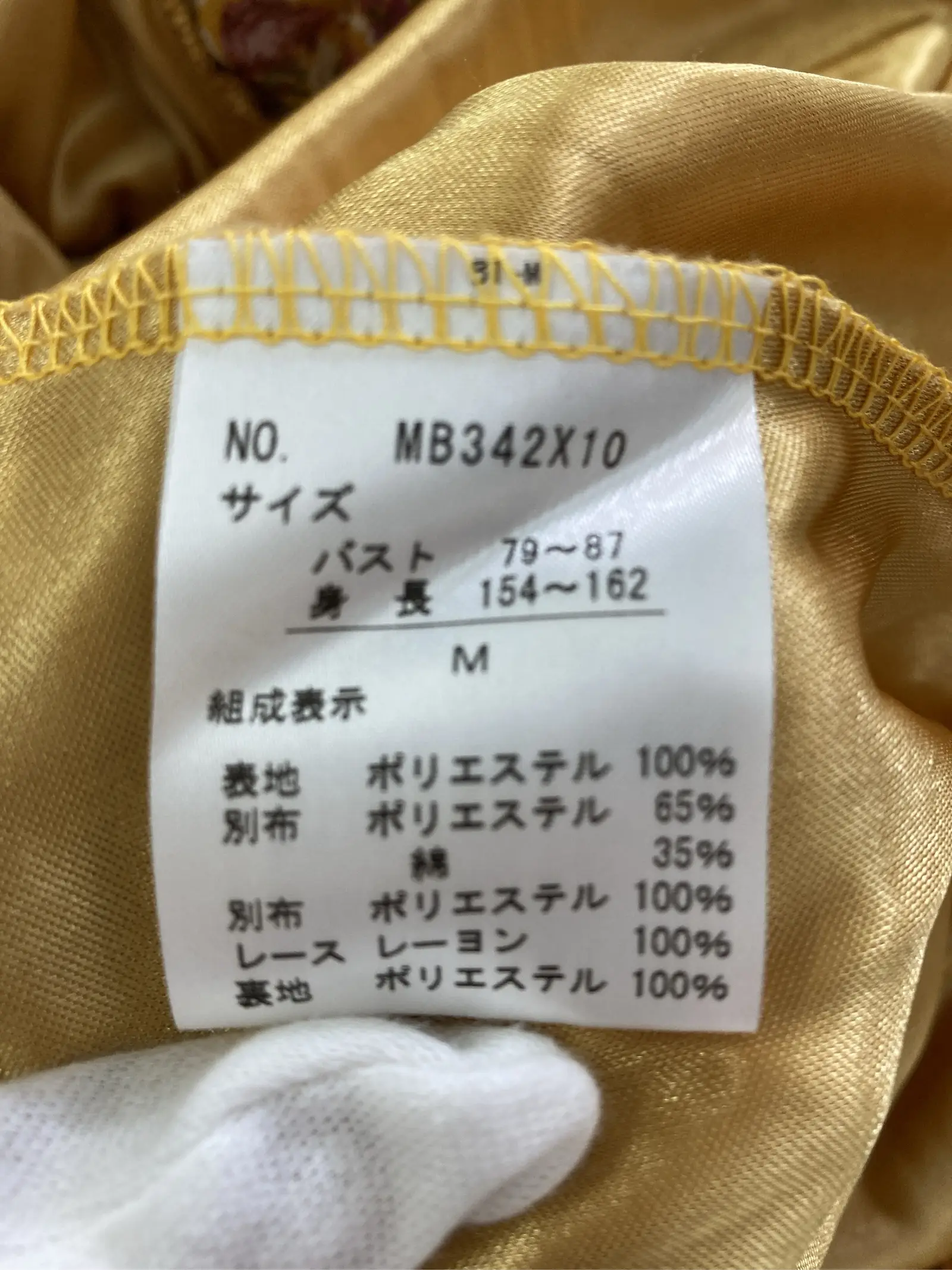 https://r2-worker.digdig.jp/product/030821f6-fdef-445d-8cbe-d8db24691f37/f16b3686-1afd-406c-804c-40f296b3bb30