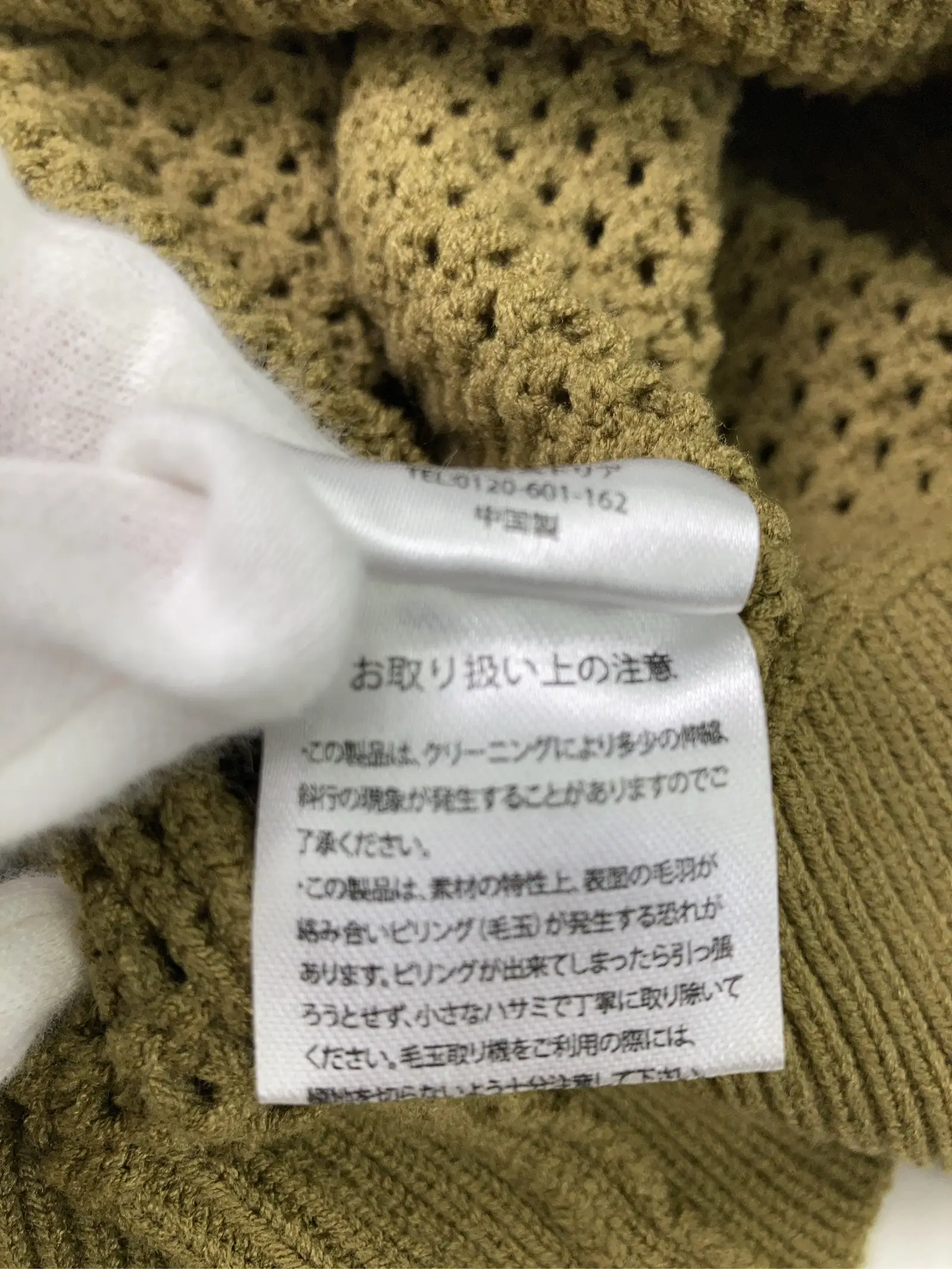 https://r2-worker.digdig.jp/product/030dbe44-d64e-4451-a5f8-660ca35874b6/adfa6f70-f50e-485b-bac4-e6886c3999f5