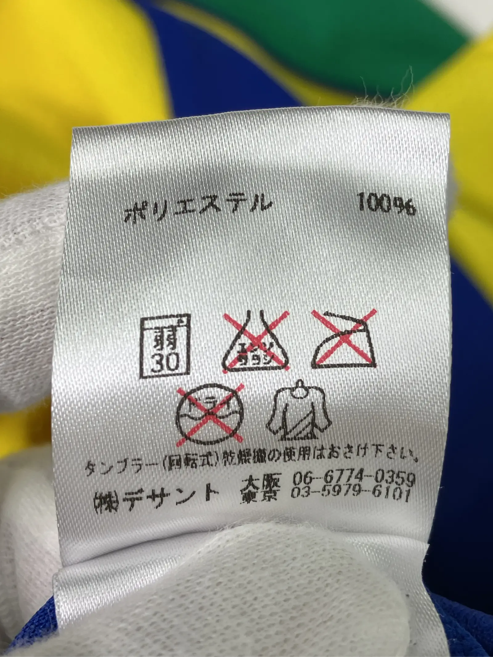 https://r2-worker.digdig.jp/product/0311eaa2-b06c-421c-8299-fd91b6dcaaf9/1c227ada-ca24-4ac9-98b5-2910c82581b3