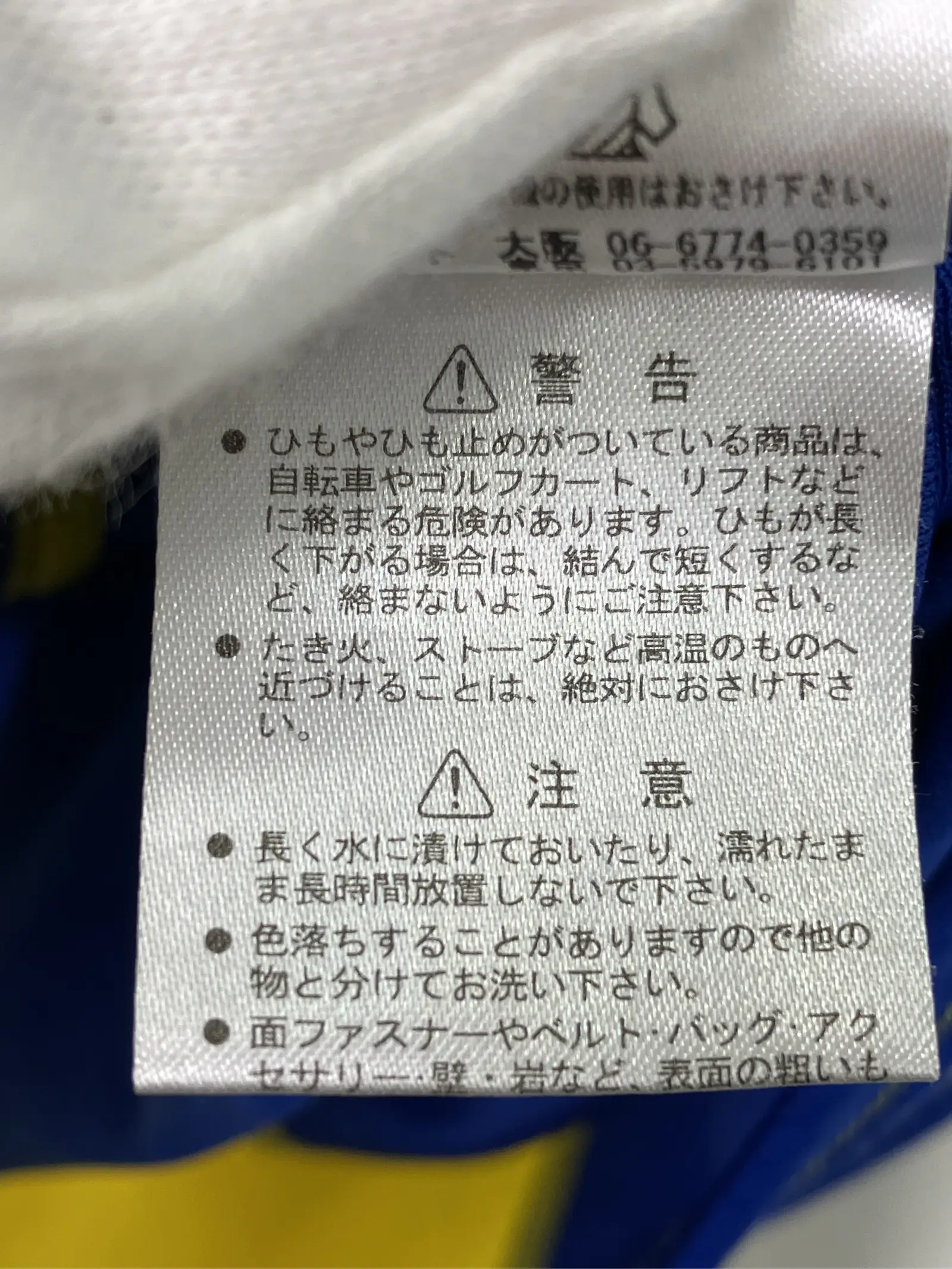 https://r2-worker.digdig.jp/product/0311eaa2-b06c-421c-8299-fd91b6dcaaf9/d404694a-599e-4f4e-929a-6f2ace500d6b