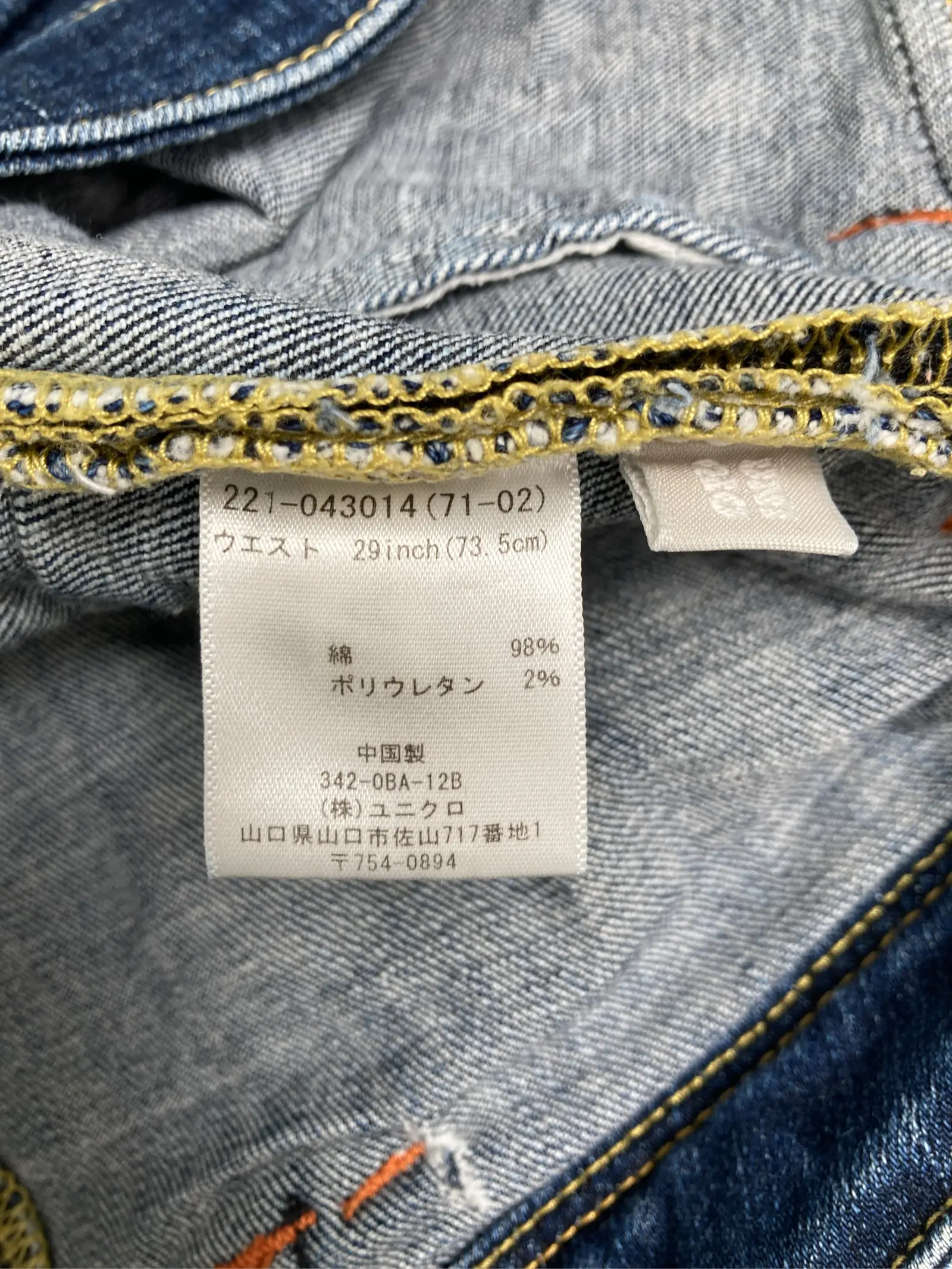 https://r2-worker.digdig.jp/product/03182400-49ca-4fbb-ba9a-f7e98cffebc2/dc783899-6727-444e-b1ad-9413cdc64648