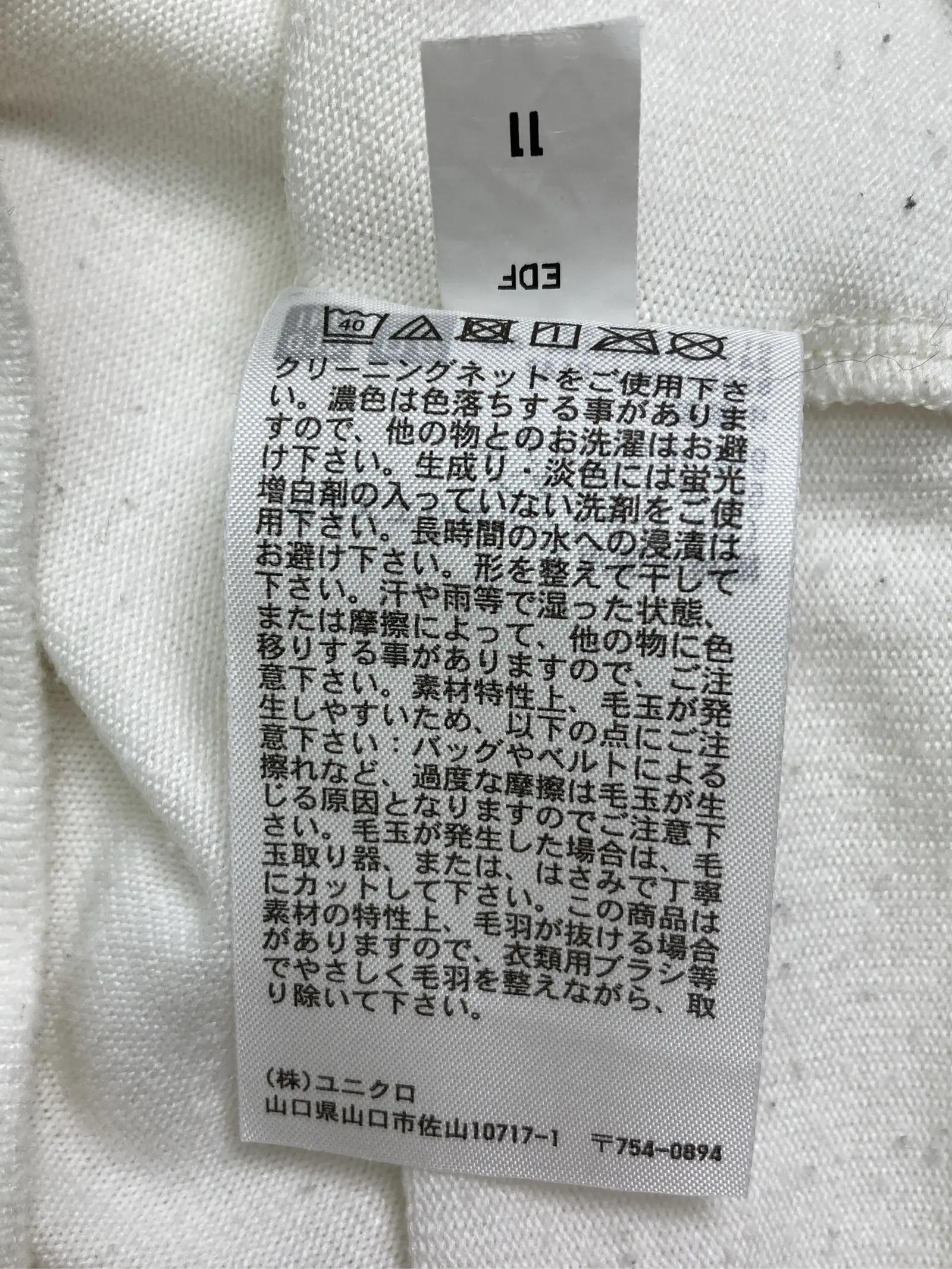 https://r2-worker.digdig.jp/product/0320cfdc-f026-4165-a1fe-52bc1c01a78f/3d86fff8-48c9-4d3b-8663-f0725209f4fe