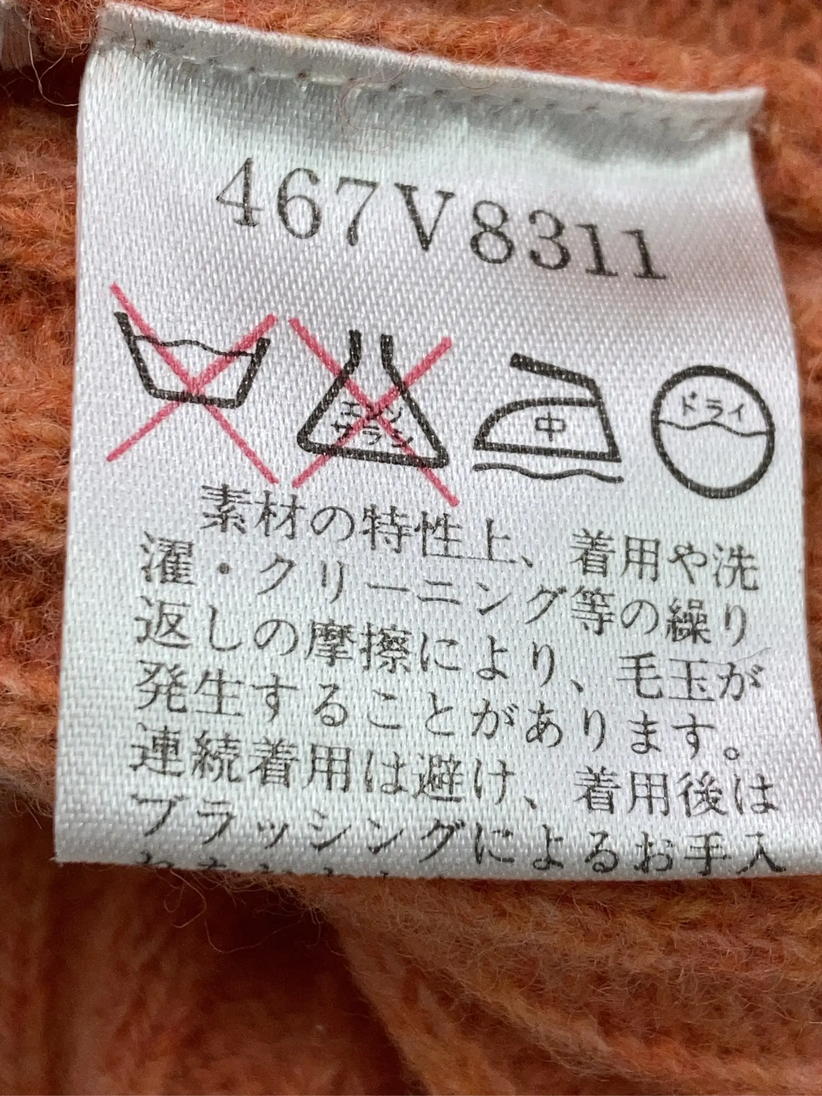 https://r2-worker.digdig.jp/product/0320e50b-1326-45d2-bbe8-28bd06f55197/aec1385e-7b2f-4043-ba7d-21df23493918
