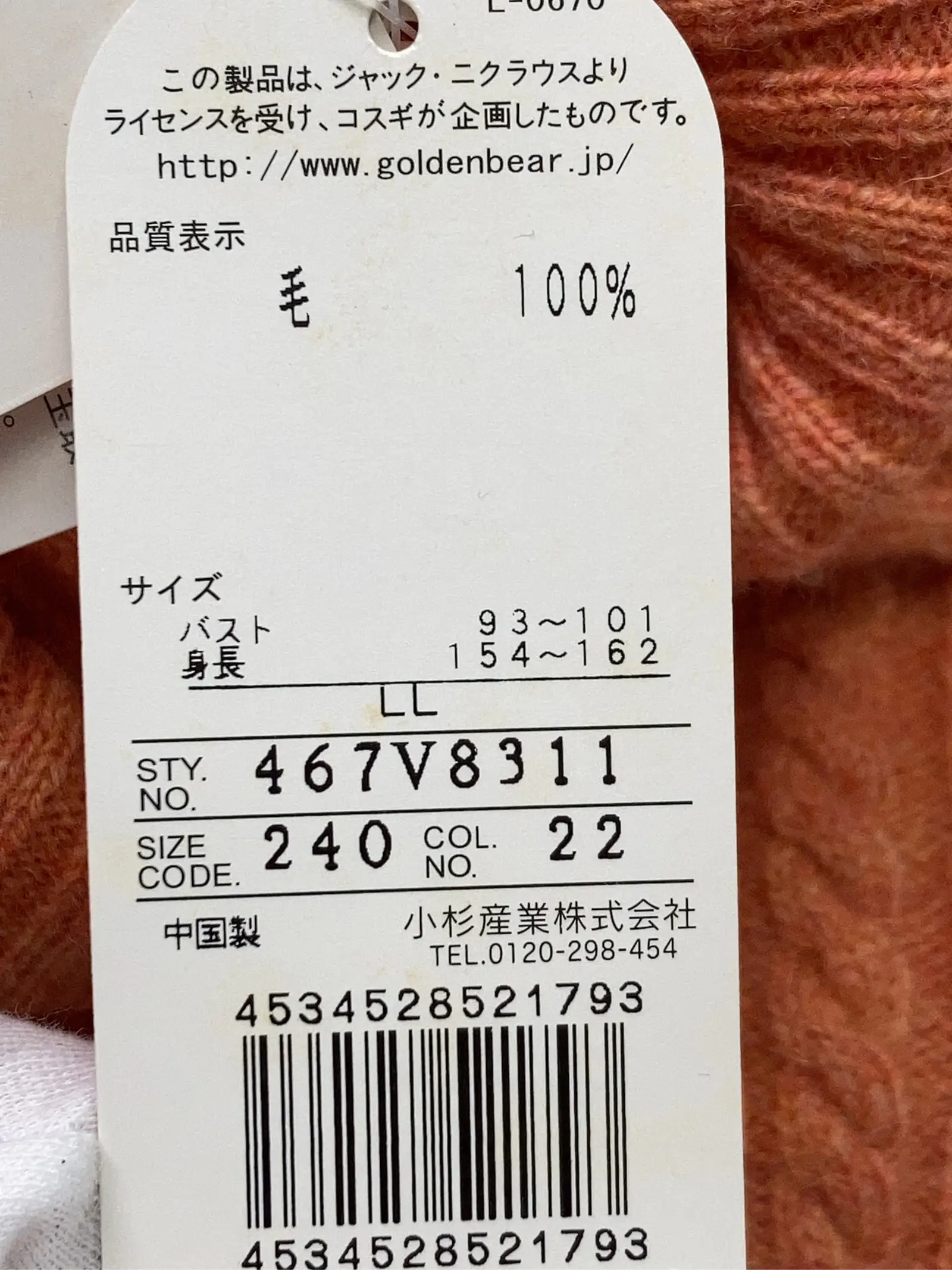 https://r2-worker.digdig.jp/product/0320e50b-1326-45d2-bbe8-28bd06f55197/c53c360d-5123-45bf-a2f5-14a2b4427c1b