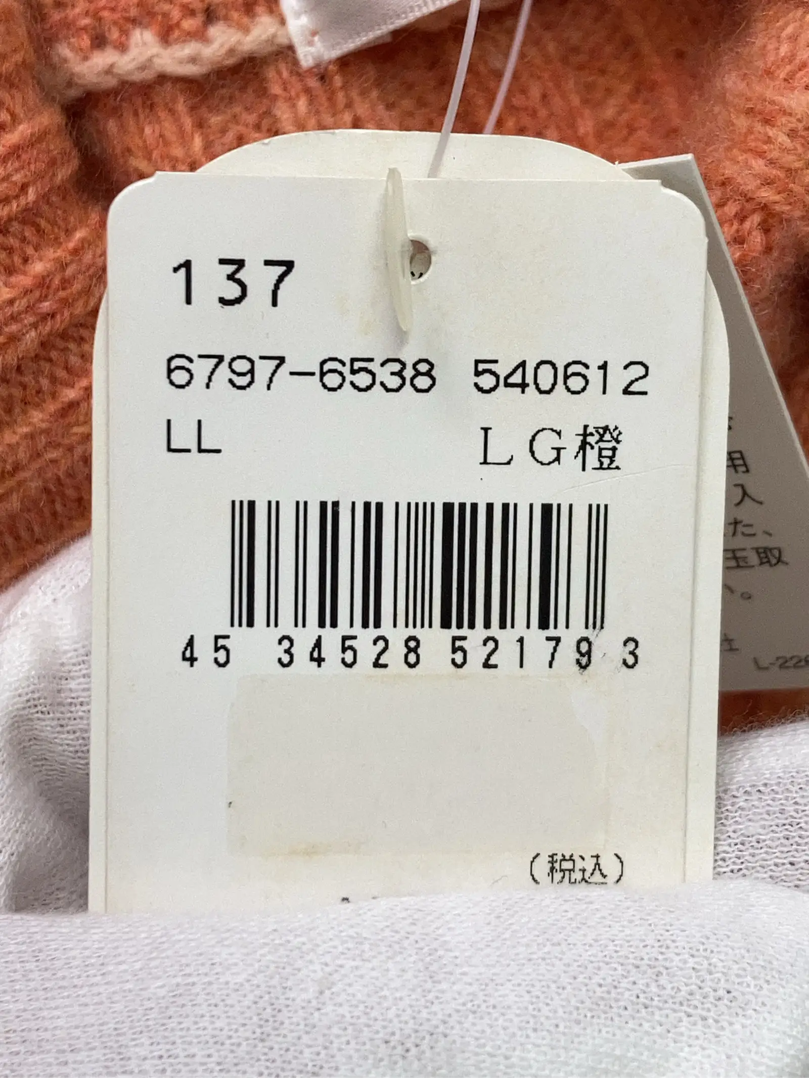 https://r2-worker.digdig.jp/product/0320e50b-1326-45d2-bbe8-28bd06f55197/c9cd6921-8e45-44c5-97e4-984c1414a0b9