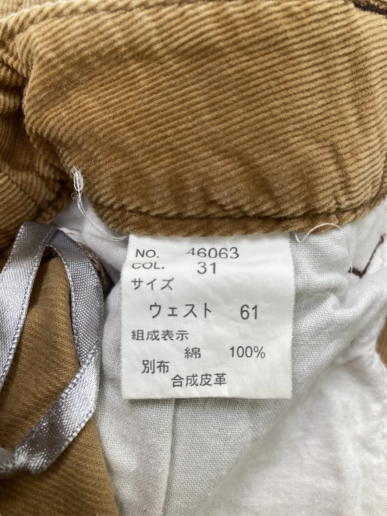 https://r2-worker.digdig.jp/product/0327197f-be83-4481-8d32-3197d4d4c55e/1f3d55eb-3834-4def-8208-ba1dc31ac58f