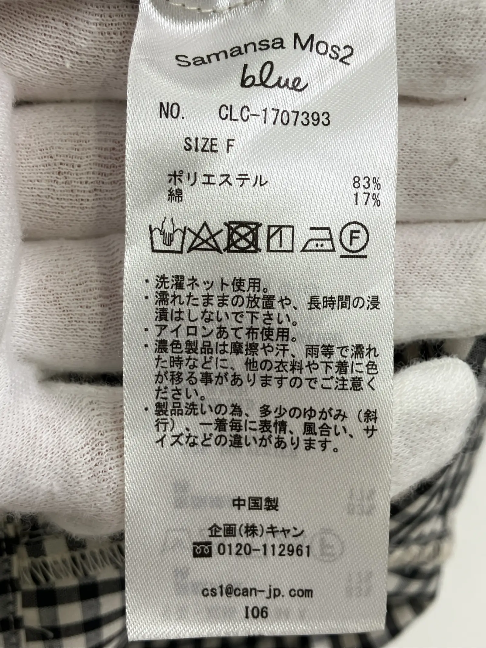 https://r2-worker.digdig.jp/product/032eac7d-a673-4ca6-84dd-a2b4d3a1f3a4/f2eecee7-42d2-4826-8c1c-74a9a200a1d1