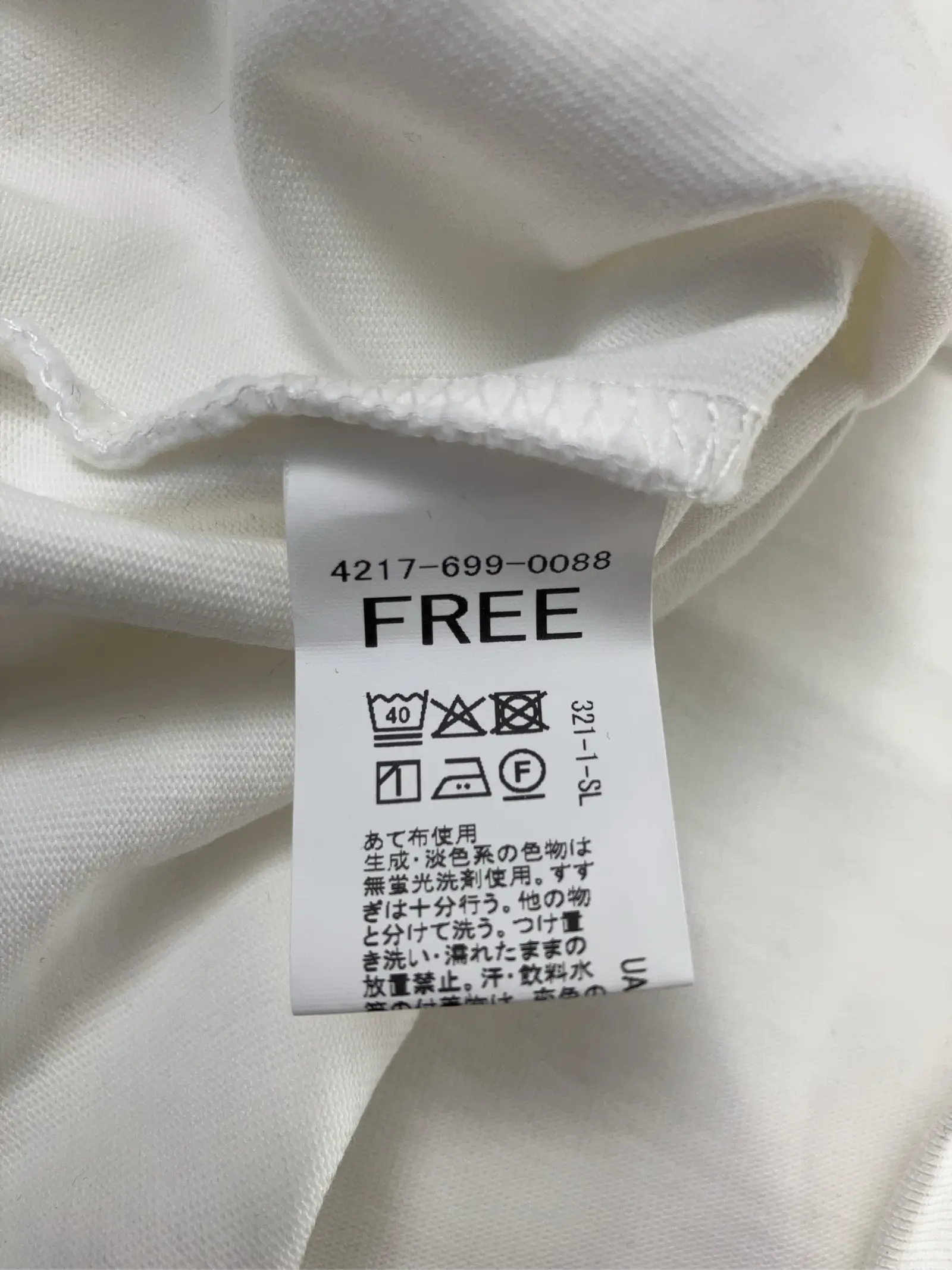 https://r2-worker.digdig.jp/product/03303295-519e-4e95-a288-5e433ba87327/4778660d-1f4d-461e-aaf7-f2c5c47f2c86