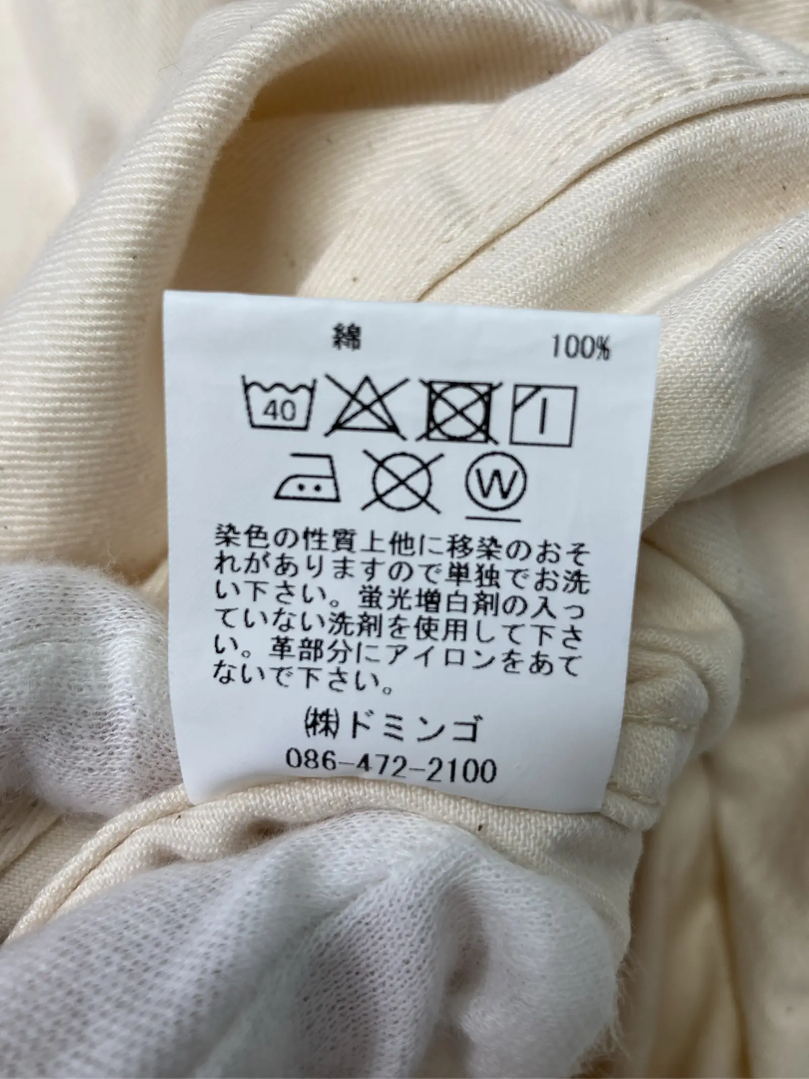 https://r2-worker.digdig.jp/product/0331a073-3574-4cfc-855d-7d3354695fa8/faa4bbc2-a23a-470a-b79c-8b50214a1971