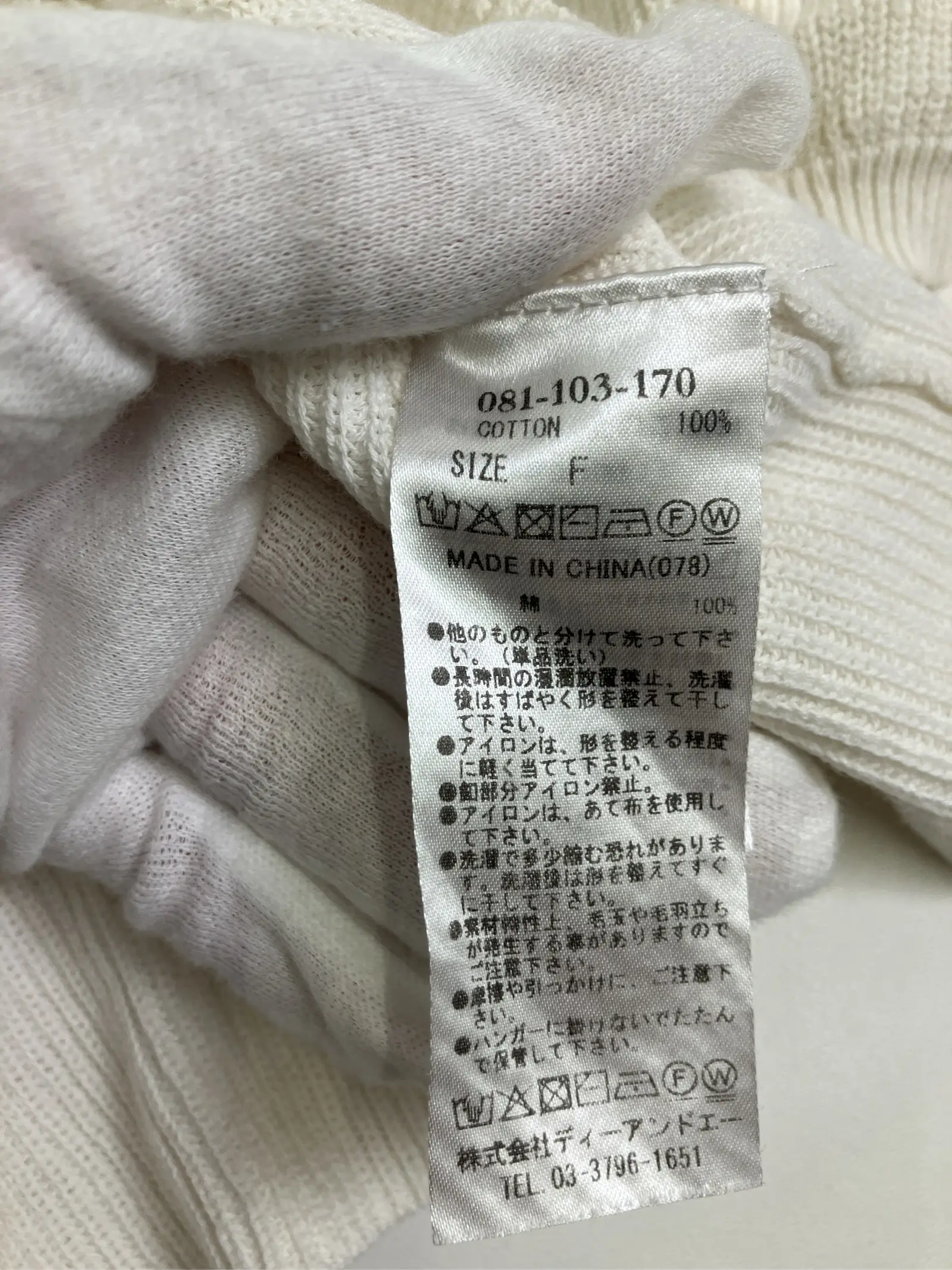 https://r2-worker.digdig.jp/product/033814fb-e2e6-4aed-b19a-4571fd7038bf/3af5d9db-22b5-4fff-887d-3e06e97fda40