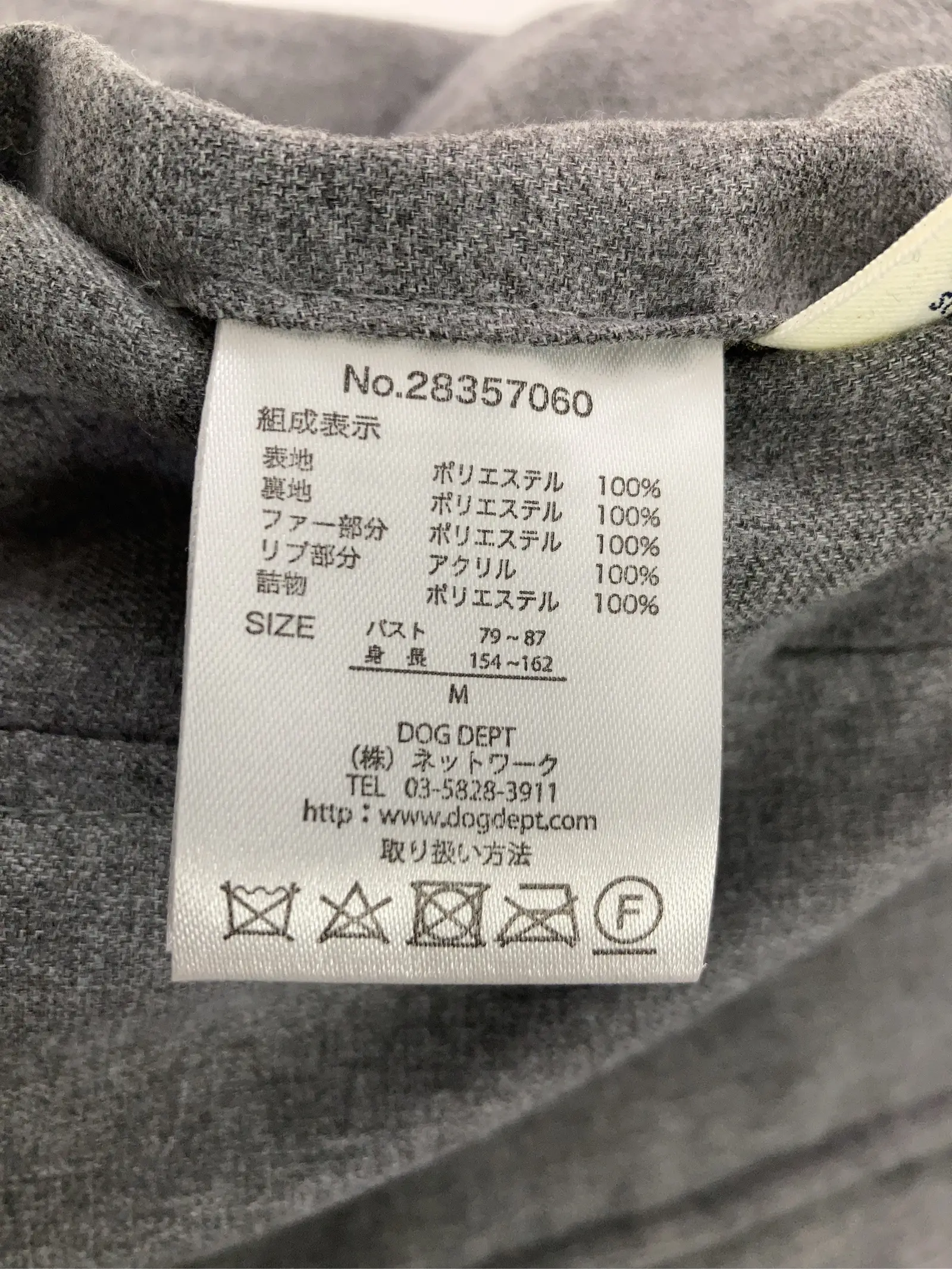 https://r2-worker.digdig.jp/product/033977d4-4050-4cc7-ba77-53abcd7a233f/3678e709-158b-42f5-a80e-deeda64dc683