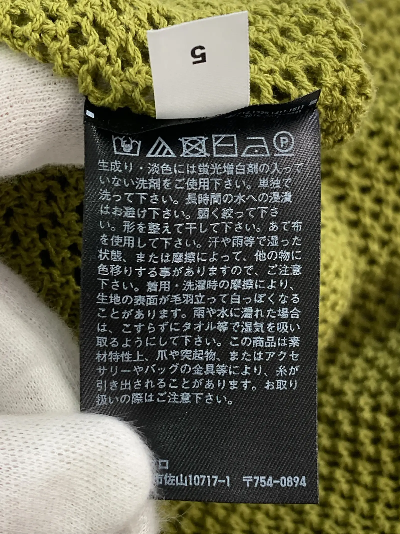 https://r2-worker.digdig.jp/product/033ab799-6155-4901-913e-d8620c859c8a/bd83fe72-4c87-484d-b6b8-c7b1d87127dd