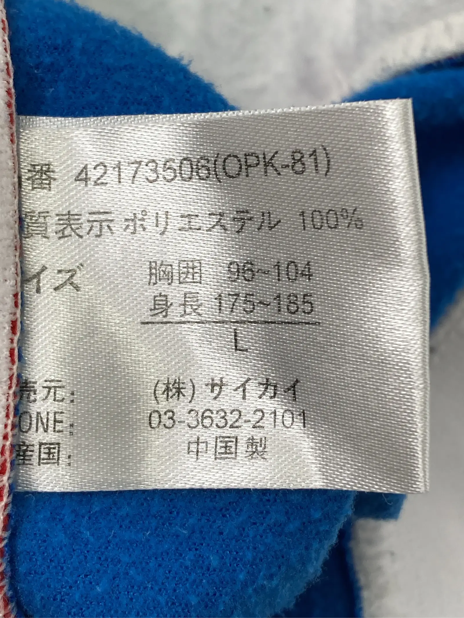https://r2-worker.digdig.jp/product/034da37b-c8ce-44e5-bdf4-54fcbf99cf6e/a36bd4f1-8b8a-42a6-89f7-57f9e722662f