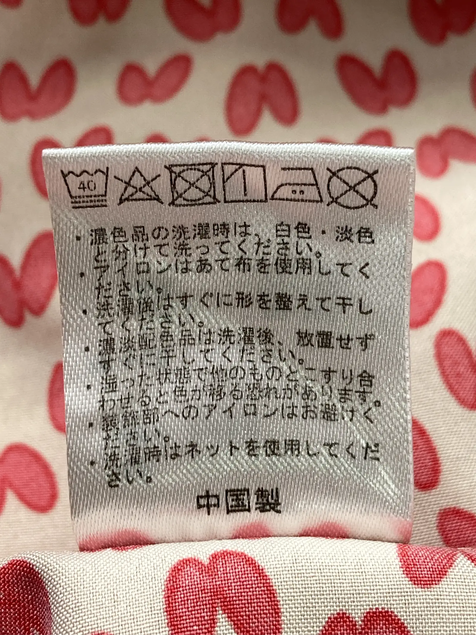 https://r2-worker.digdig.jp/product/034e4639-58c7-4134-9b16-11762b722a3f/4e893ba1-779d-491d-977c-95593144ba85