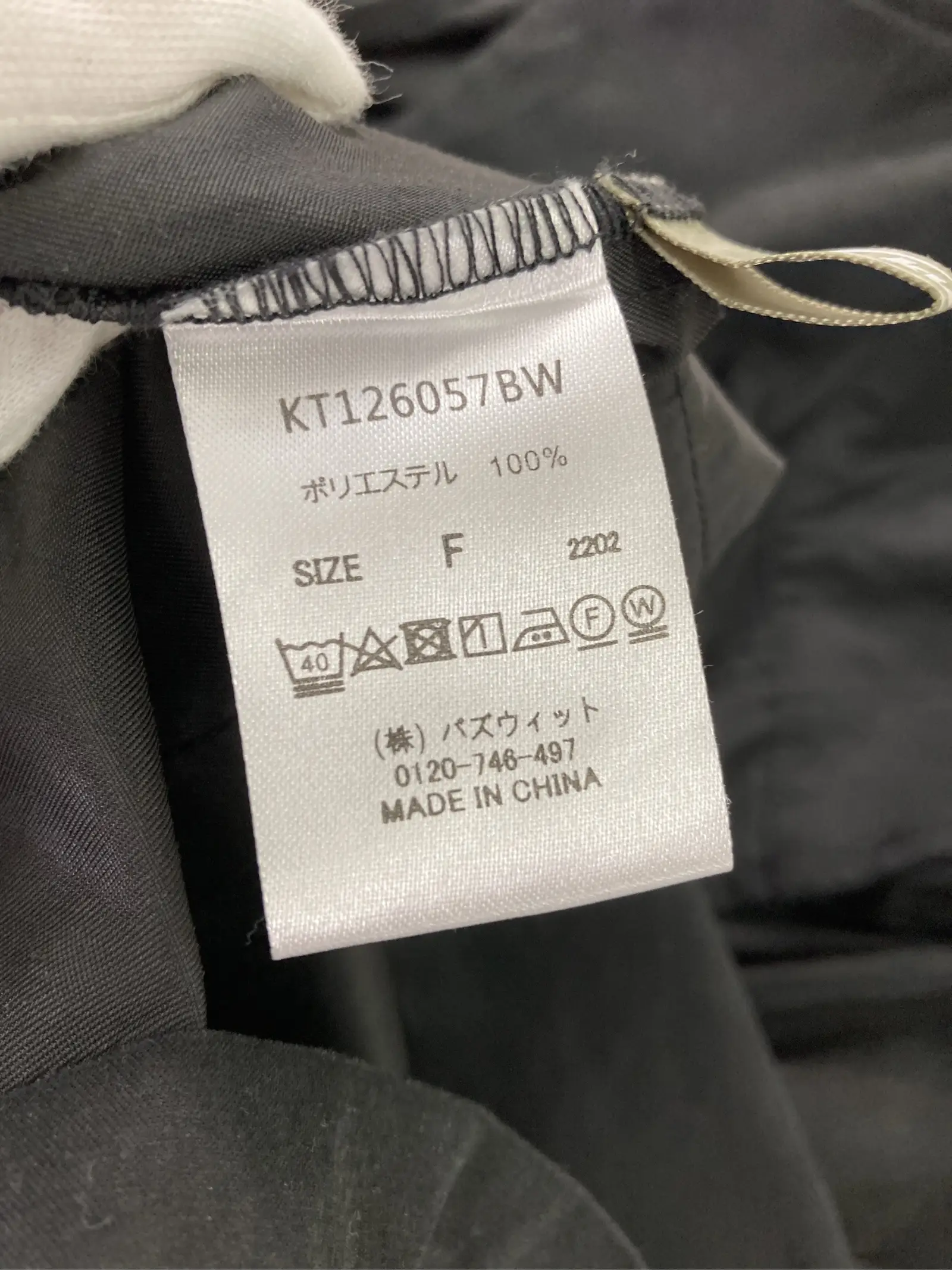 https://r2-worker.digdig.jp/product/034e767f-538e-4ac3-856a-6397f7715591/4a2aa5ed-1ca8-4985-a1e8-0b6c641efe2e